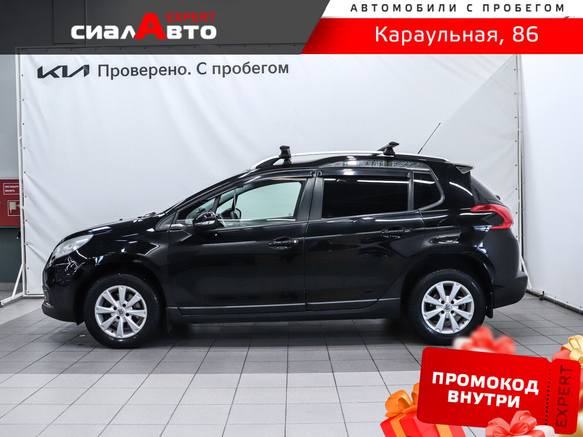 Peugeot 2008 2014 5