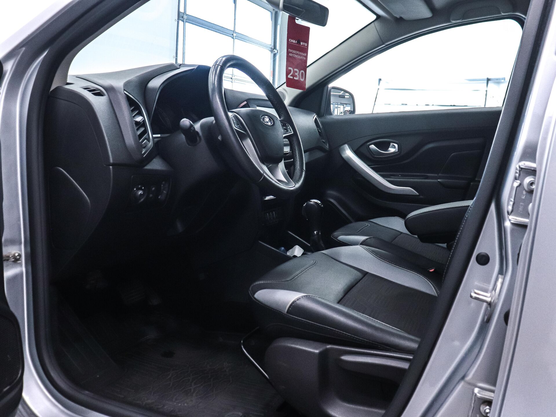 LADA (ВАЗ) XRAY 2022 10