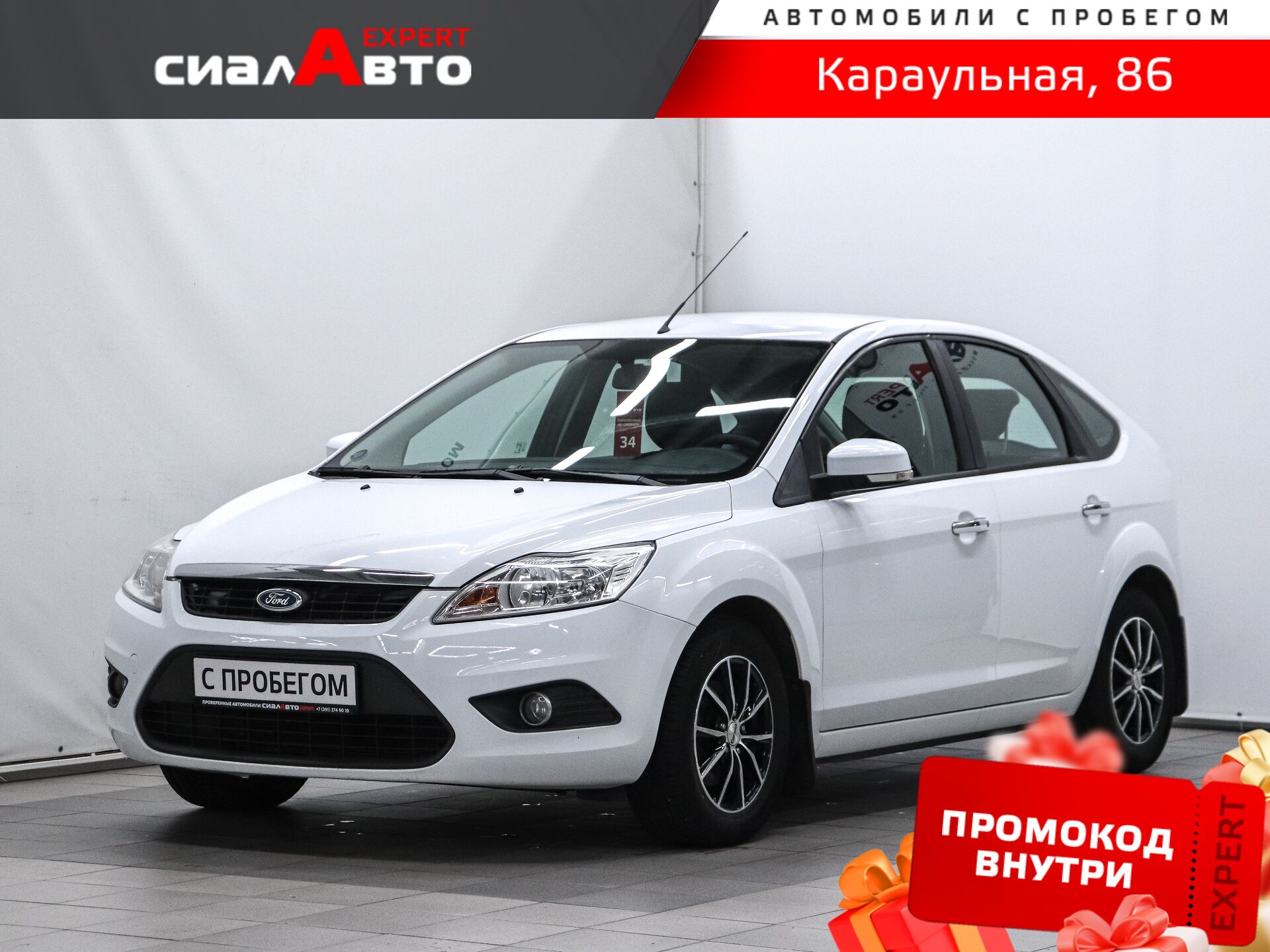 Ford Focus 2011 Механика Передний Бензин 1.6