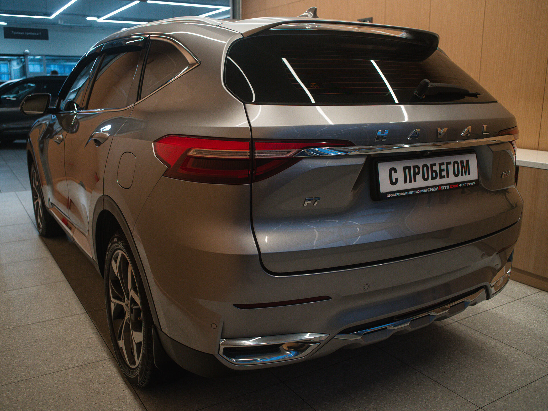 Haval F7 2021 6