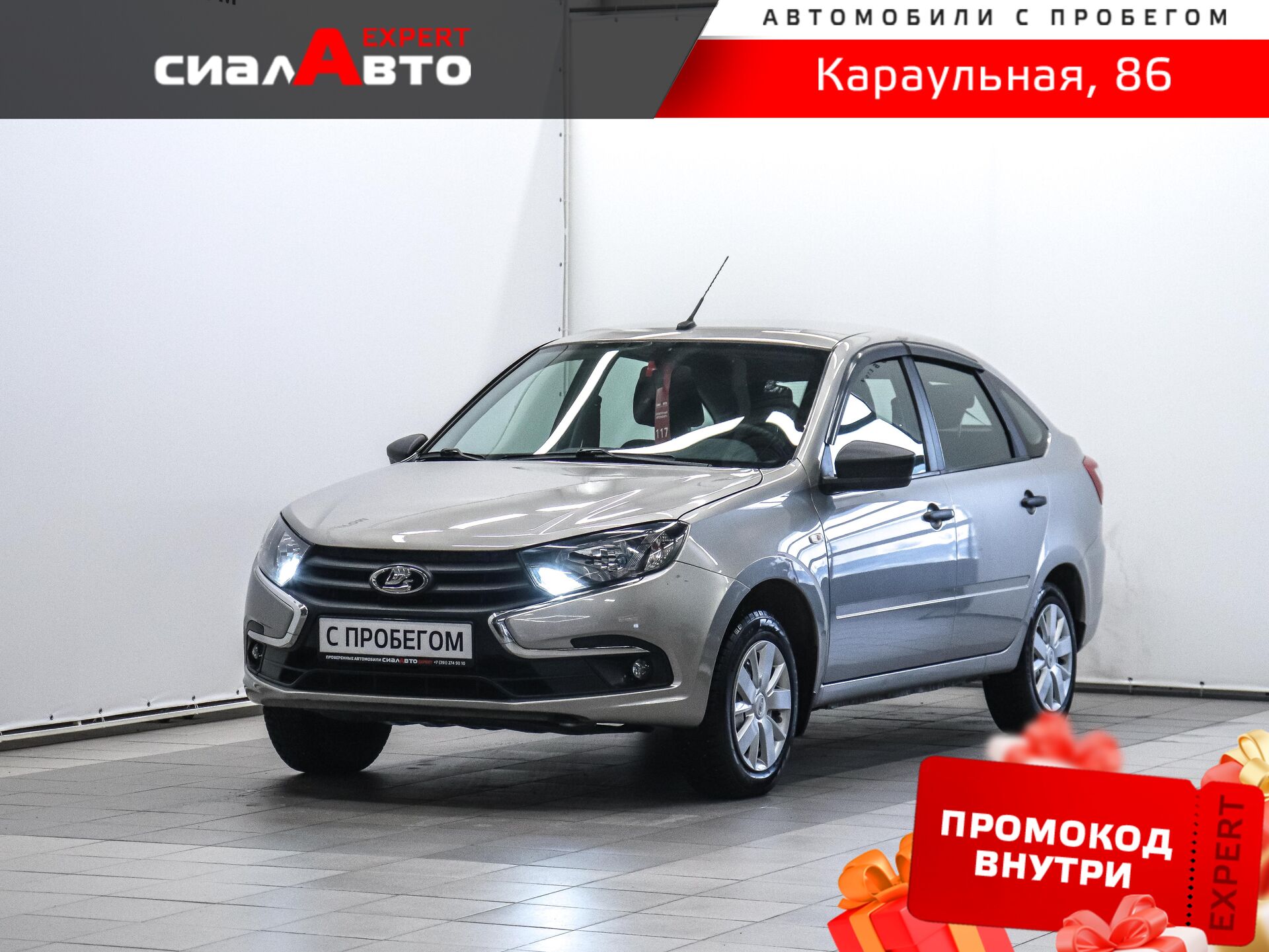 LADA (ВАЗ) Granta 2019 Механика Передний Бензин 1.6