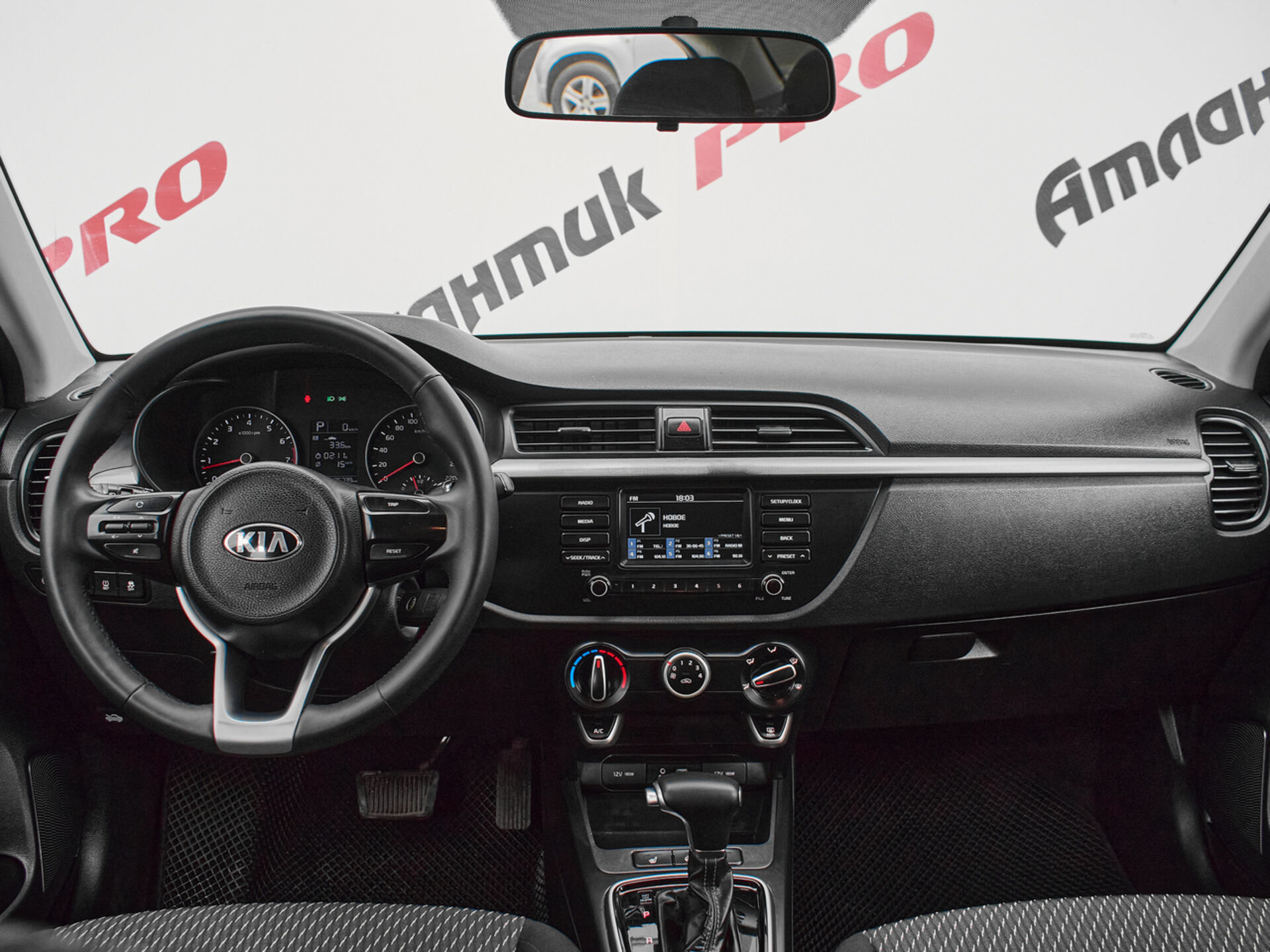 Купить Kia Rio 1.6 AT (123 л.с.), 2018 в Екатеренбурге