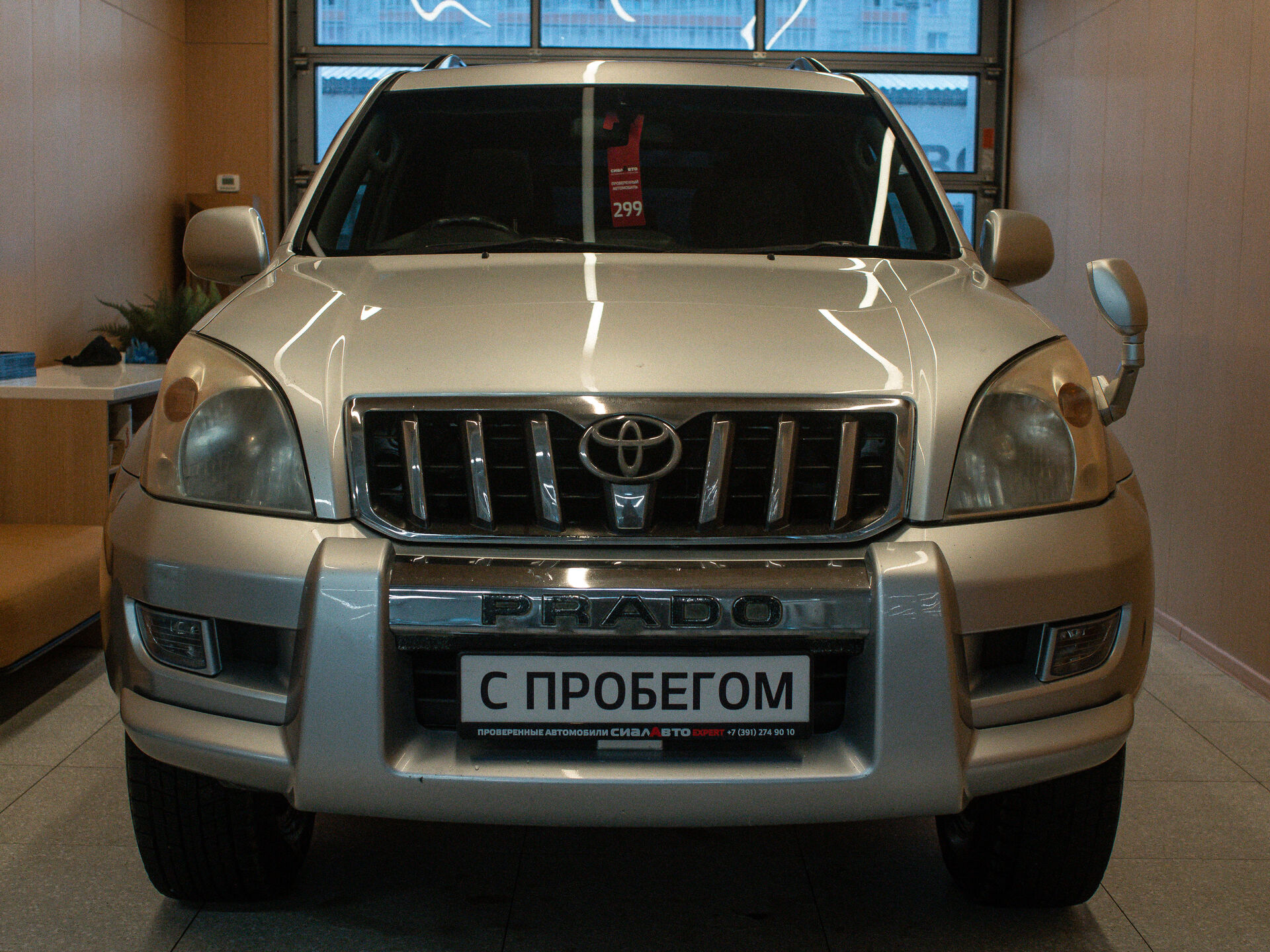 Toyota Land Cruiser Prado 2003 2