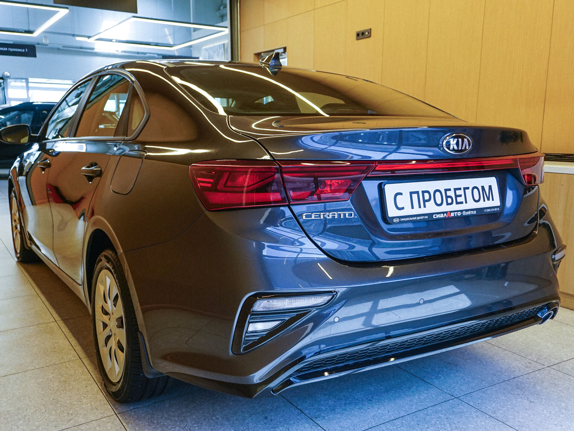 Kia Cerato 2019 7