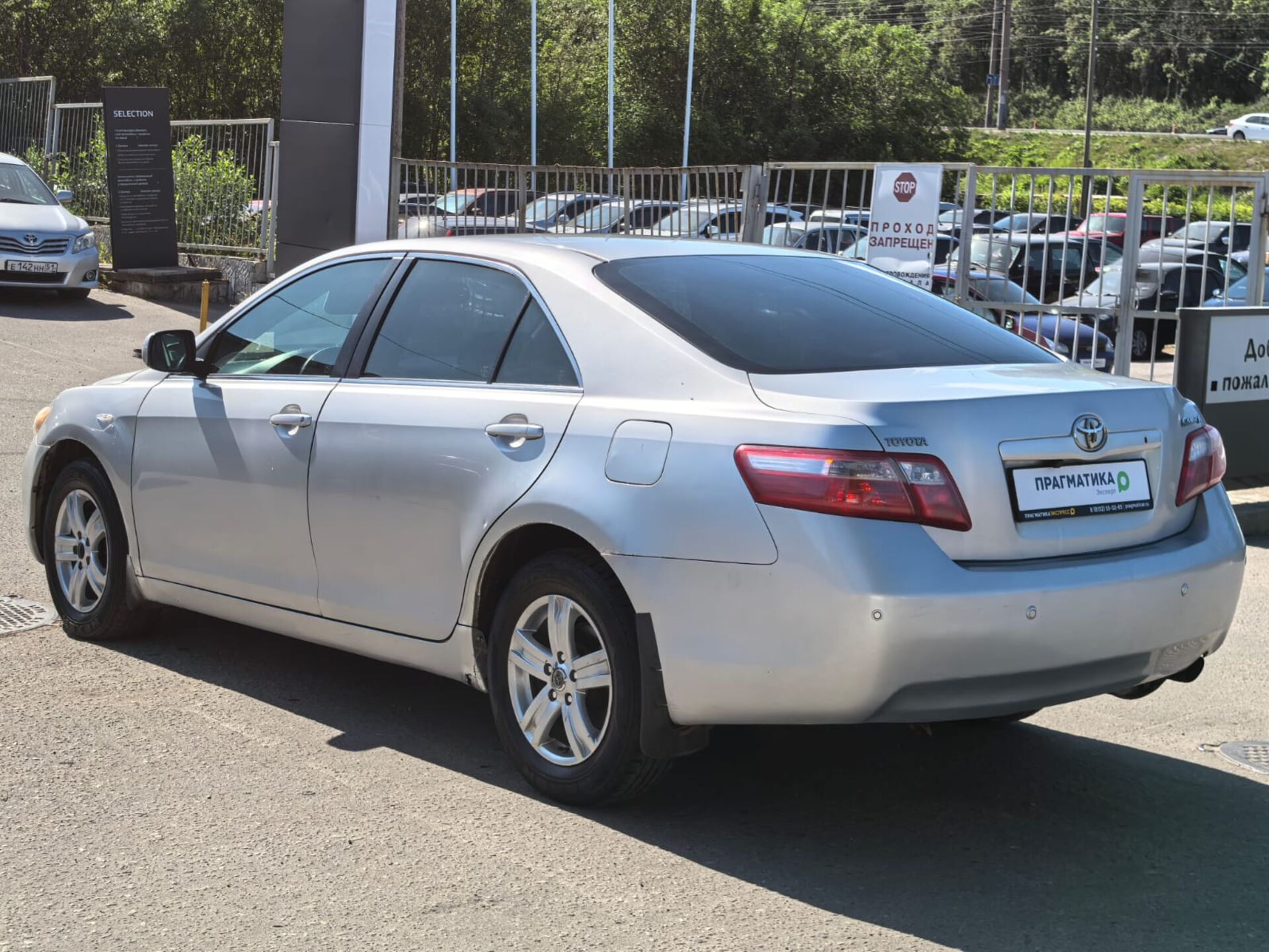 Toyota Camry Престиж 2008 г.в., 302 093 км.