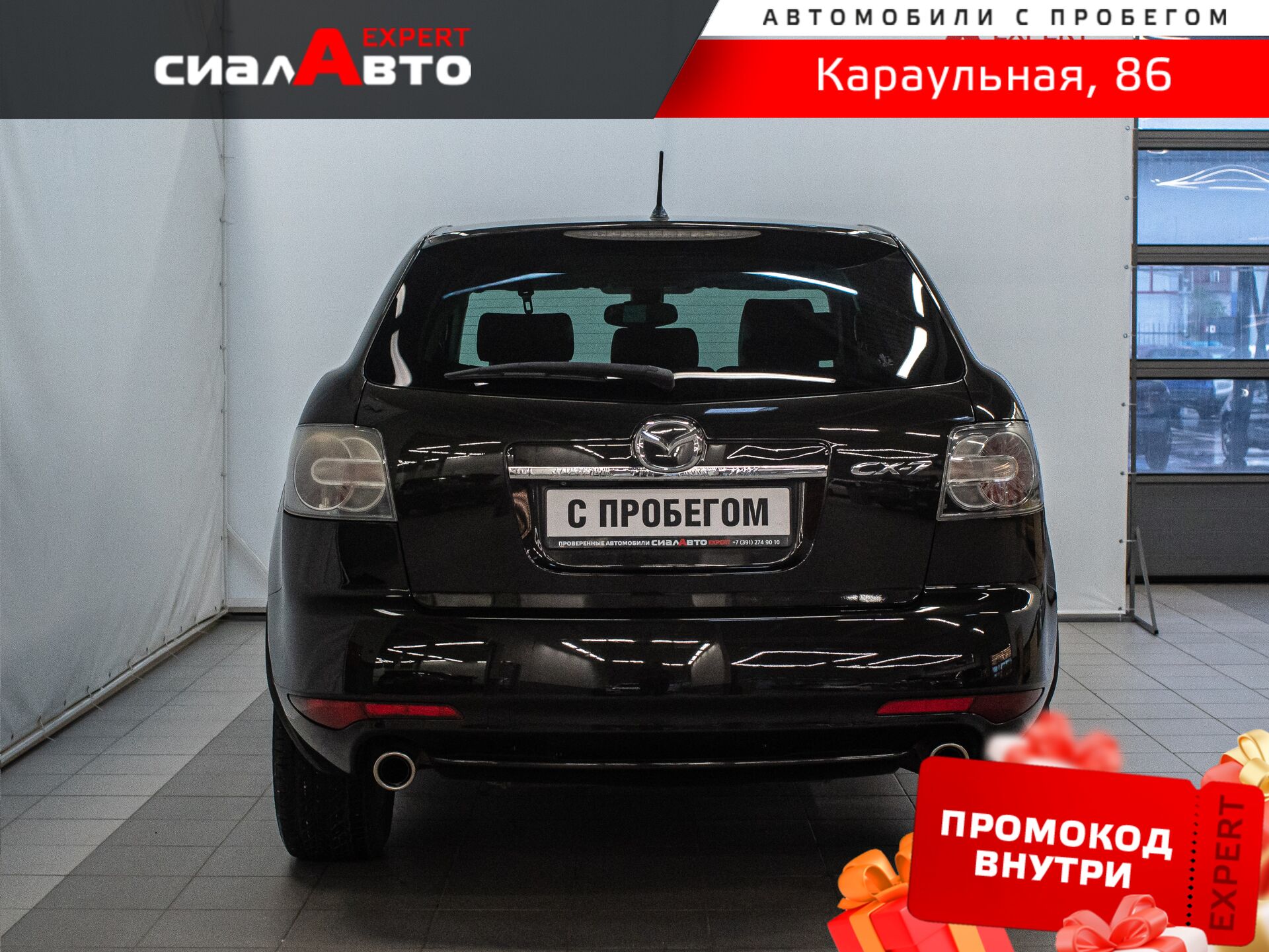 Mazda CX-7 2011 3