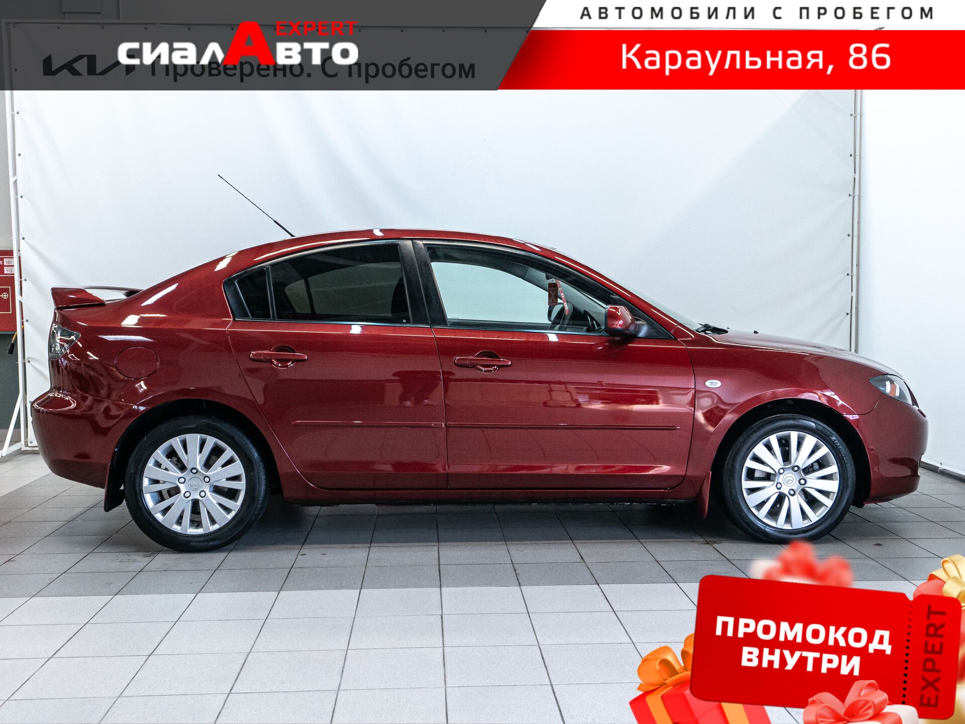 Mazda 3 2008 4
