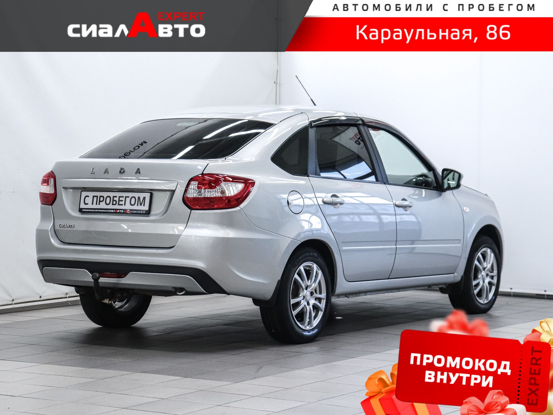 LADA (ВАЗ) Granta 2019 2
