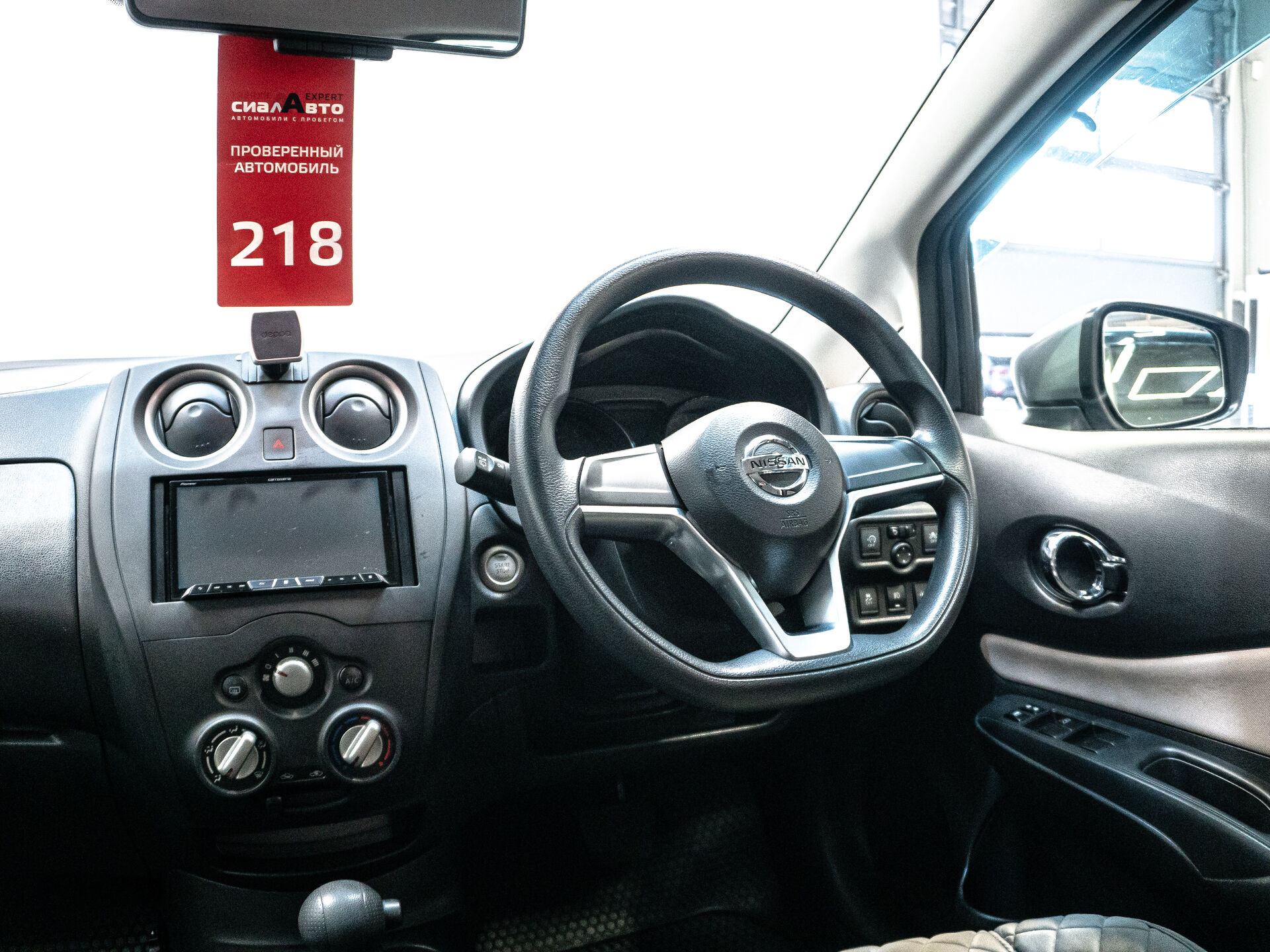 Nissan Note 2017 15
