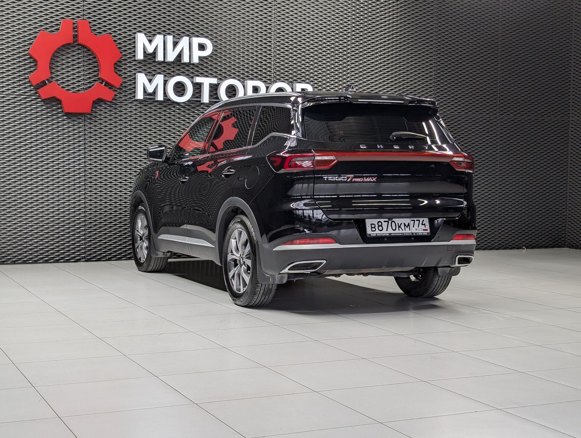 Chery Tiggo 7 Pro Max, I Ultimate, 2022, Внедорожник 5 дв.