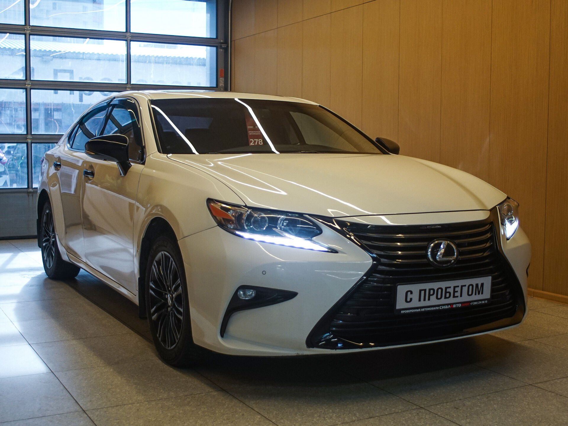 Lexus ES 2015 1