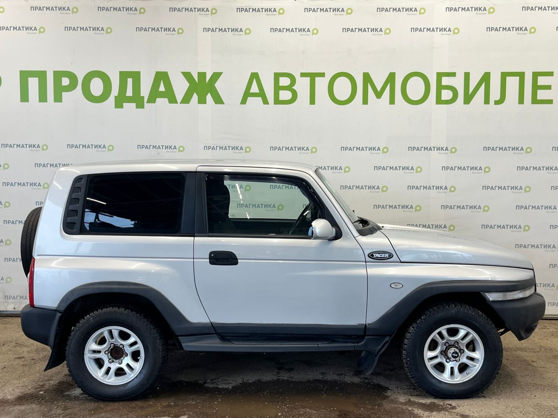 ТагАЗ Tager None 2010 г.в., 258 600 км.