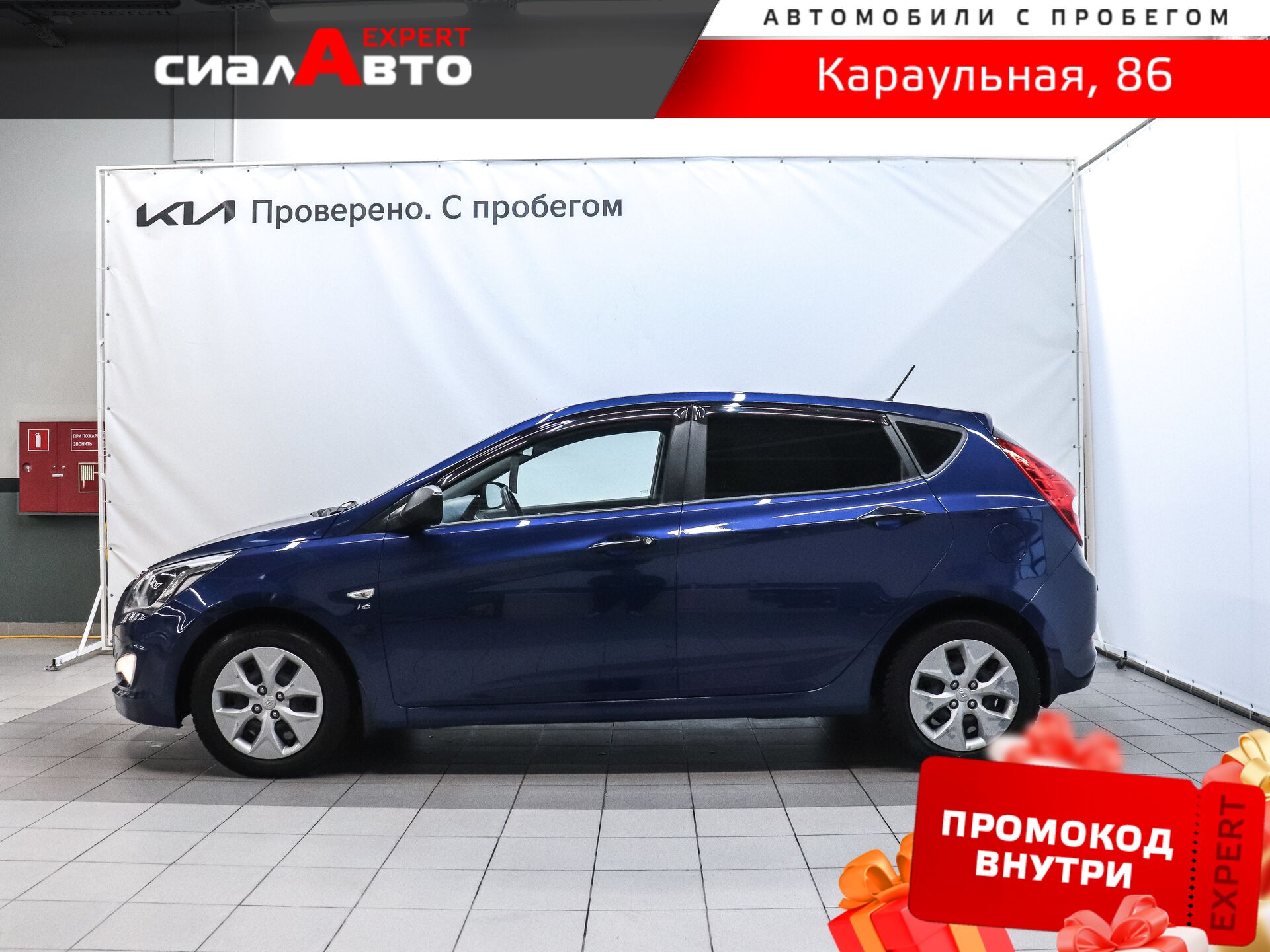 Hyundai Solaris 2015 5