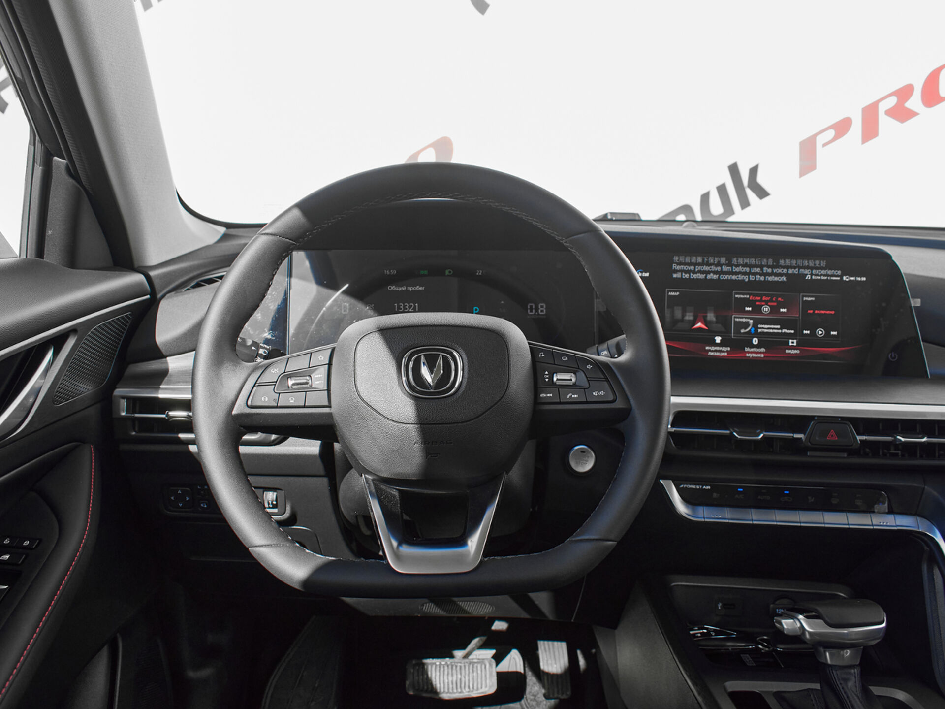 Купить Changan CS35 Plus 1.4 AMT (150 л.с.), 2024 в Екатеренбурге