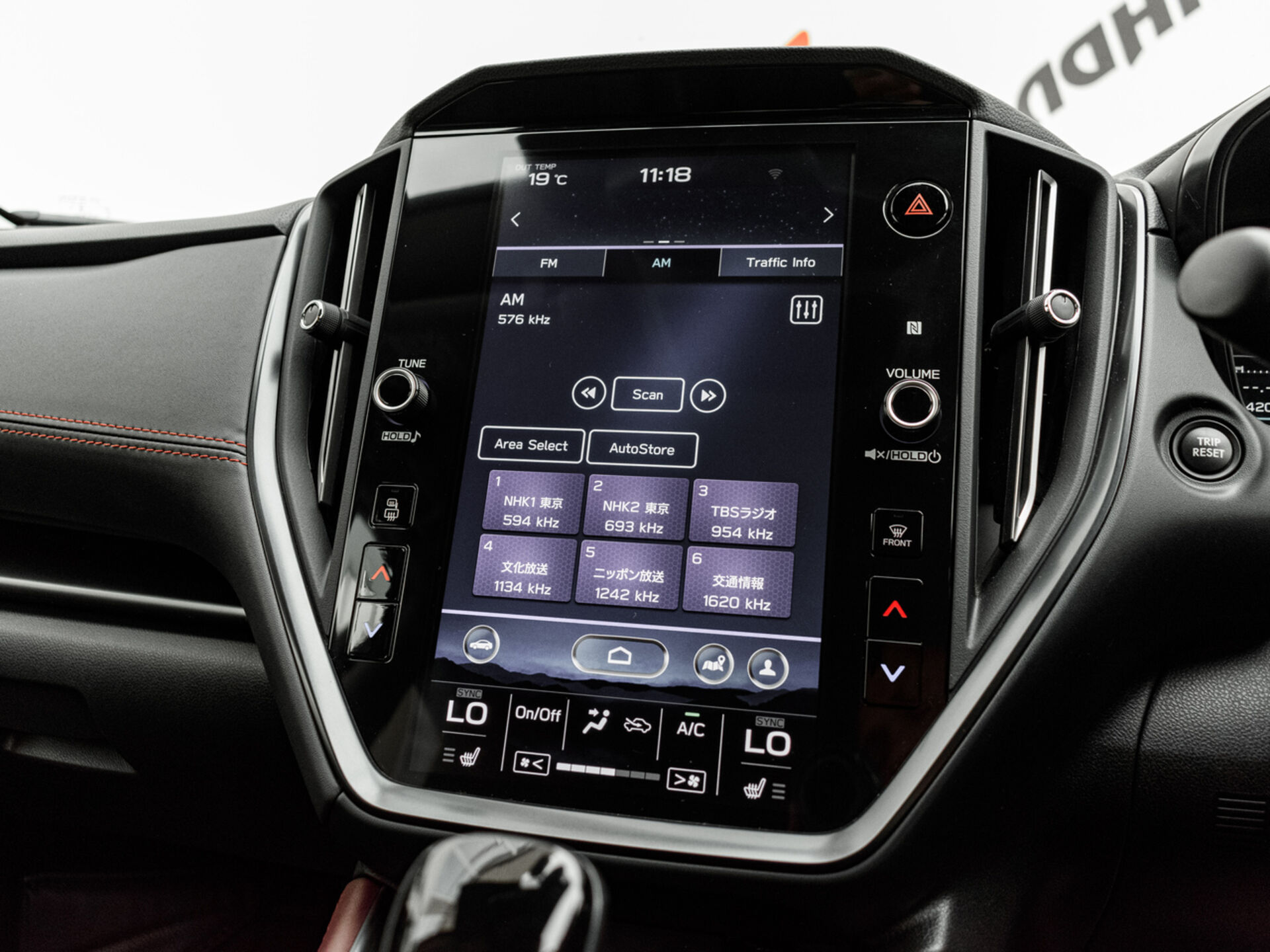 Купить Subaru Levorg 1.8 CVT (177 л.с.) 4WD, 2022 в Екатеренбурге