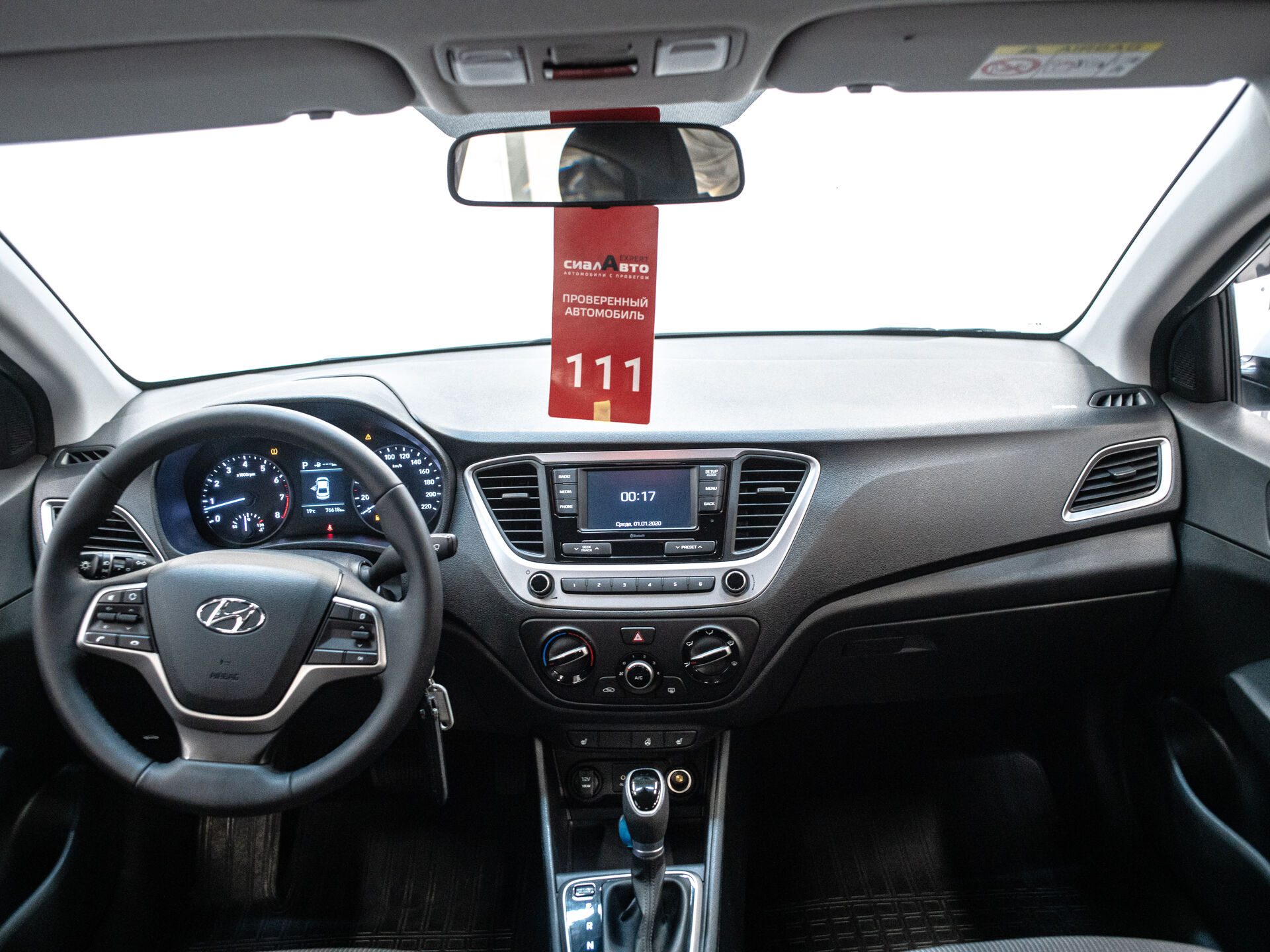 Hyundai Solaris 2018 22