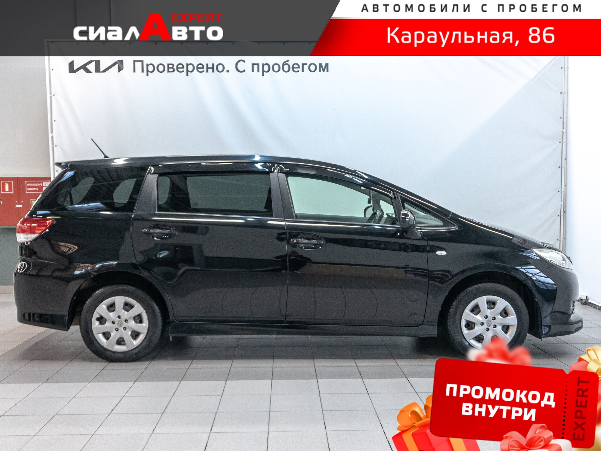 Toyota Wish 2012 4