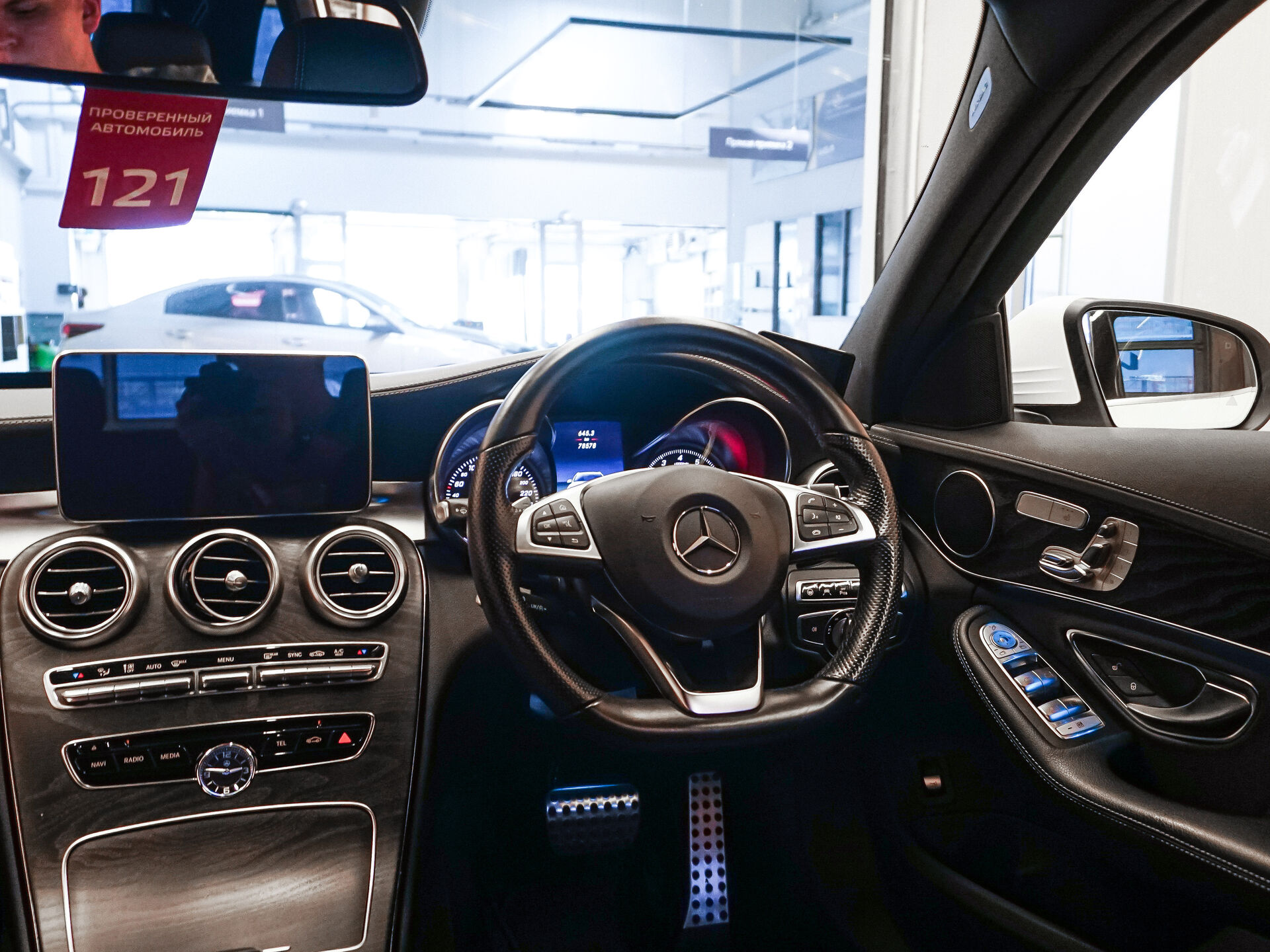 Mercedes-Benz C-Класс 2016 26