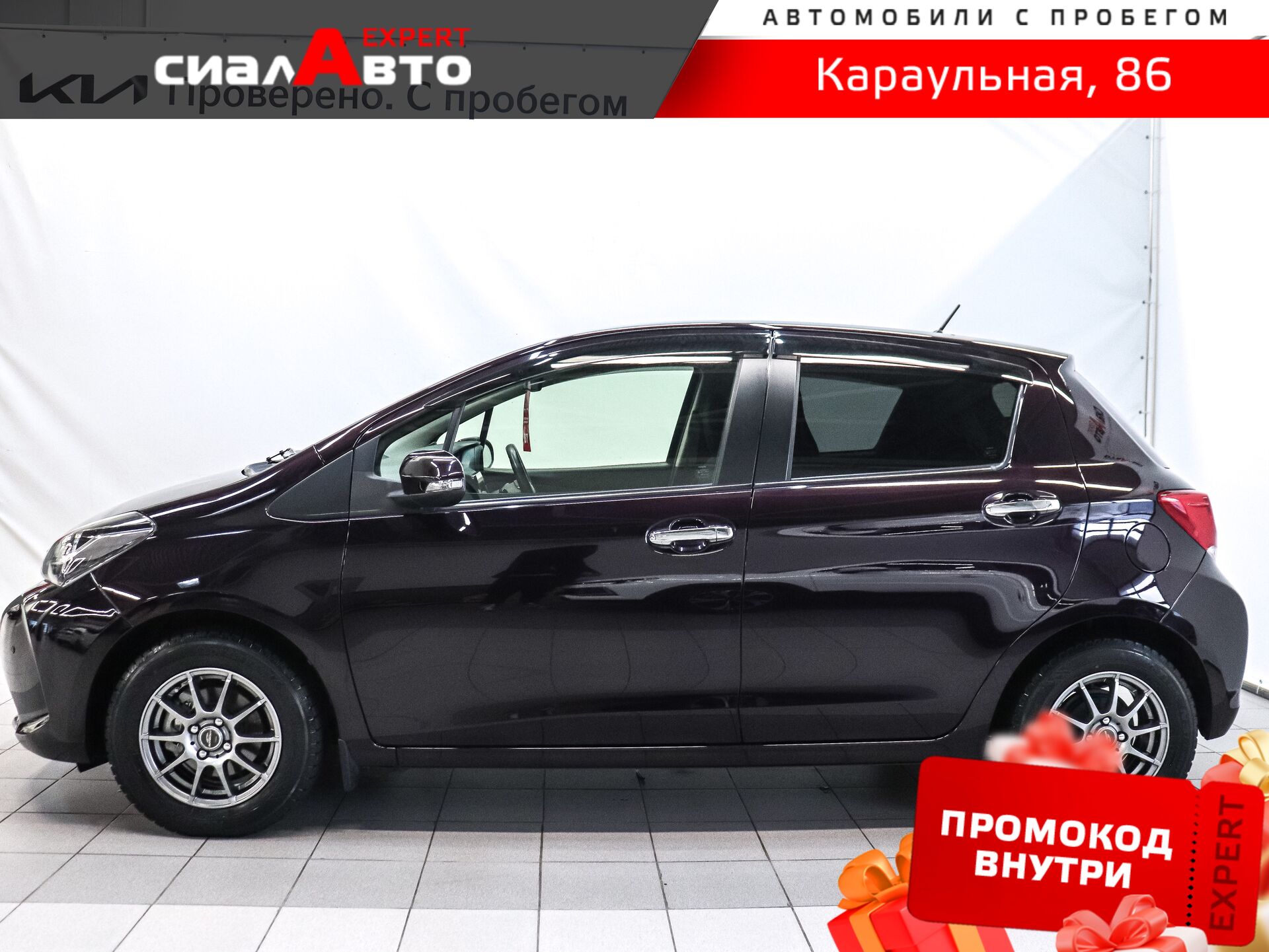 Toyota Vitz 2016 5