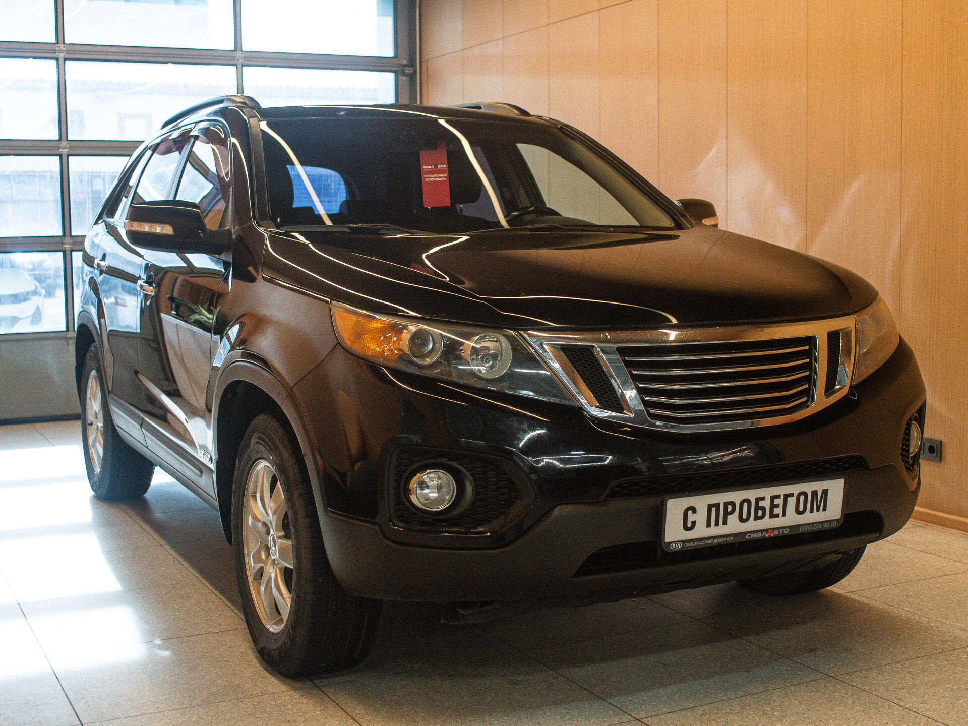 Kia Sorento 2012 1