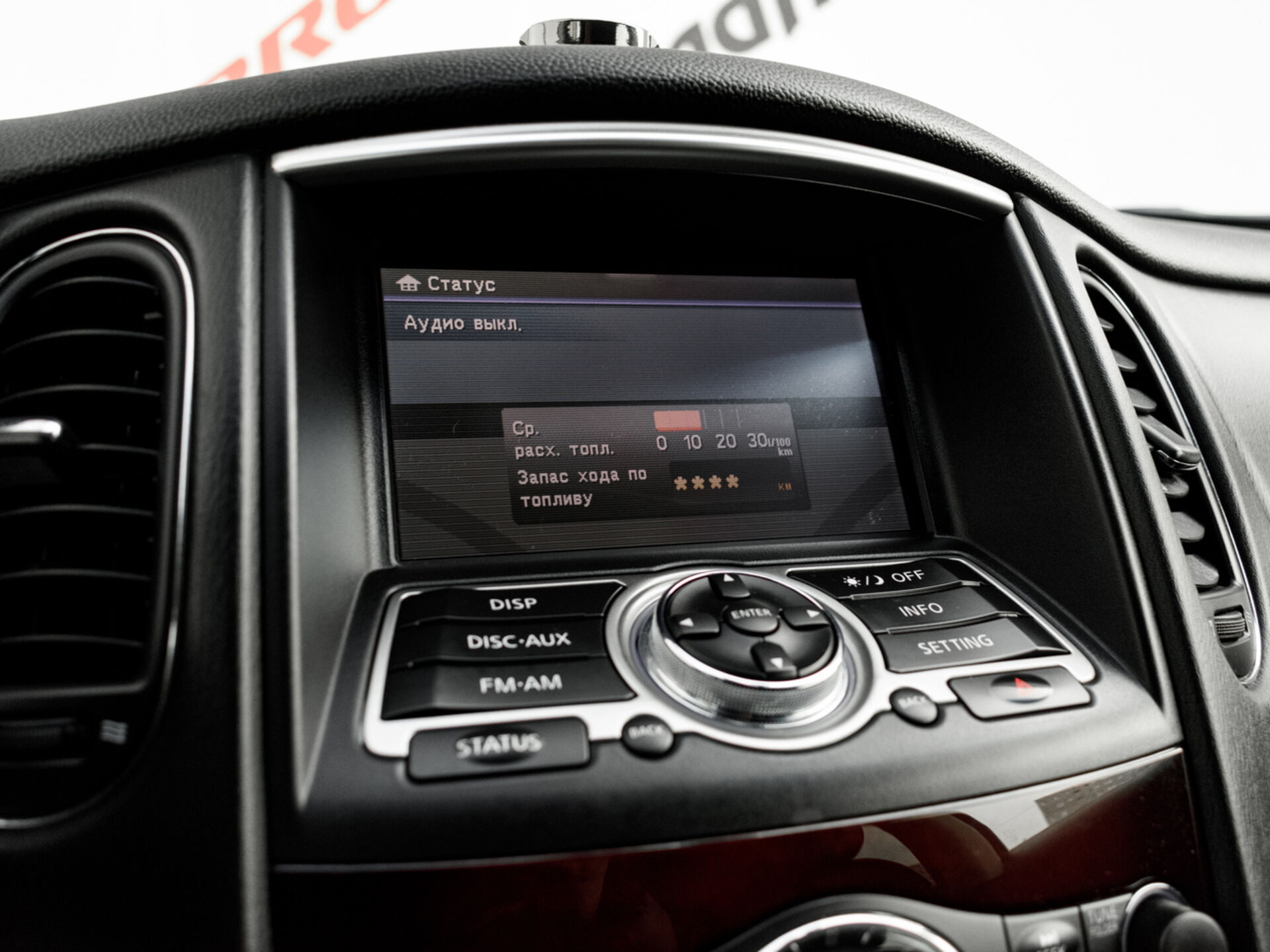 Купить Infiniti QX50 2.5 AT (222 л.с.) 4WD, 2014 в Екатеренбурге