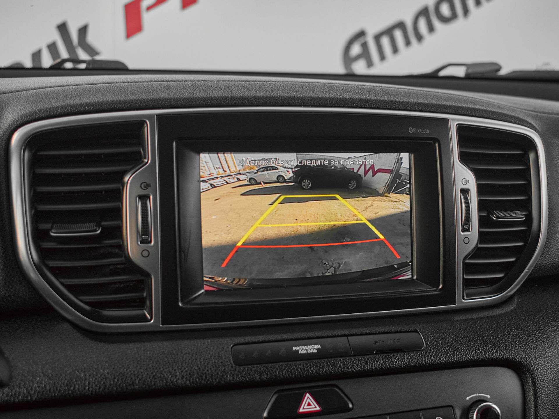 Купить Kia Sportage 2.0 AT (150 л.с.) 4WD, 2016 в Екатеренбурге