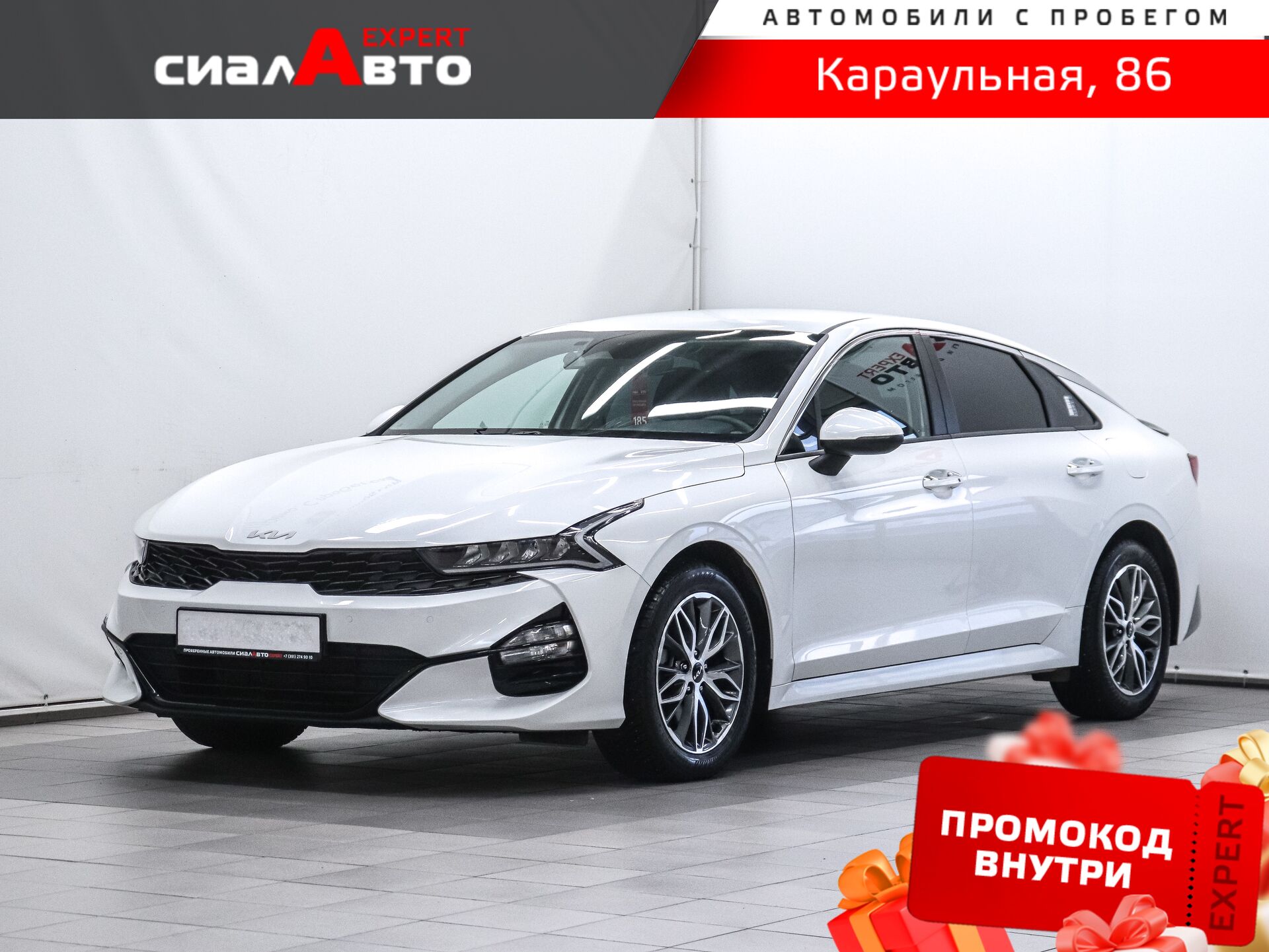 Kia K5 2021 Автомат Передний Бензин 2.0