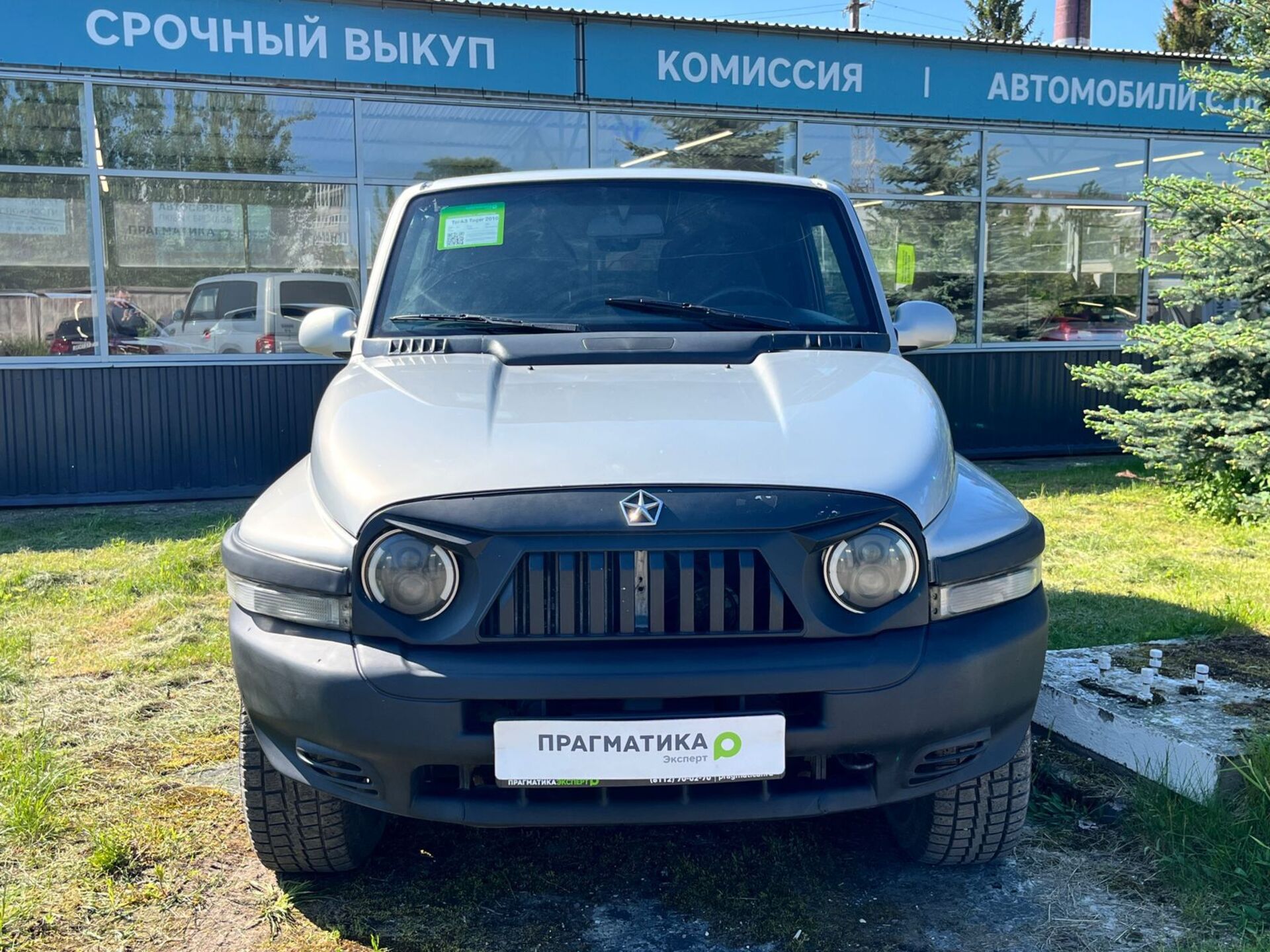 ТагАЗ Tager None 2010 г.в., 258 600 км.