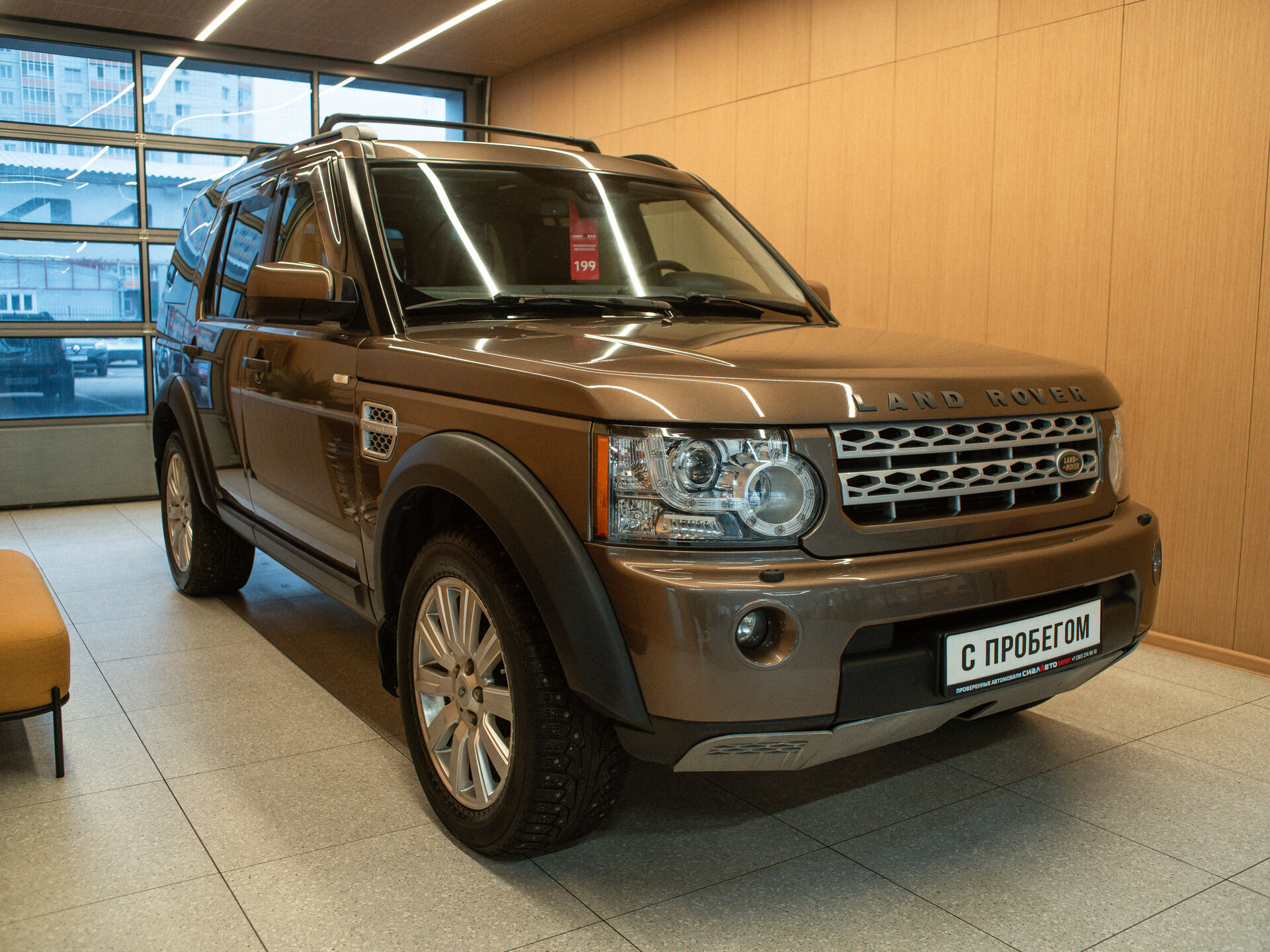 Land Rover Discovery 2012 37
