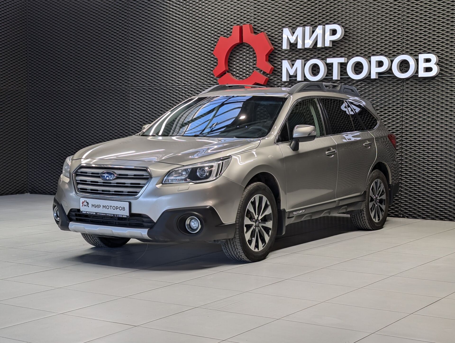Subaru Outback, V Elegance, 2016, Универсал 5 дв. 