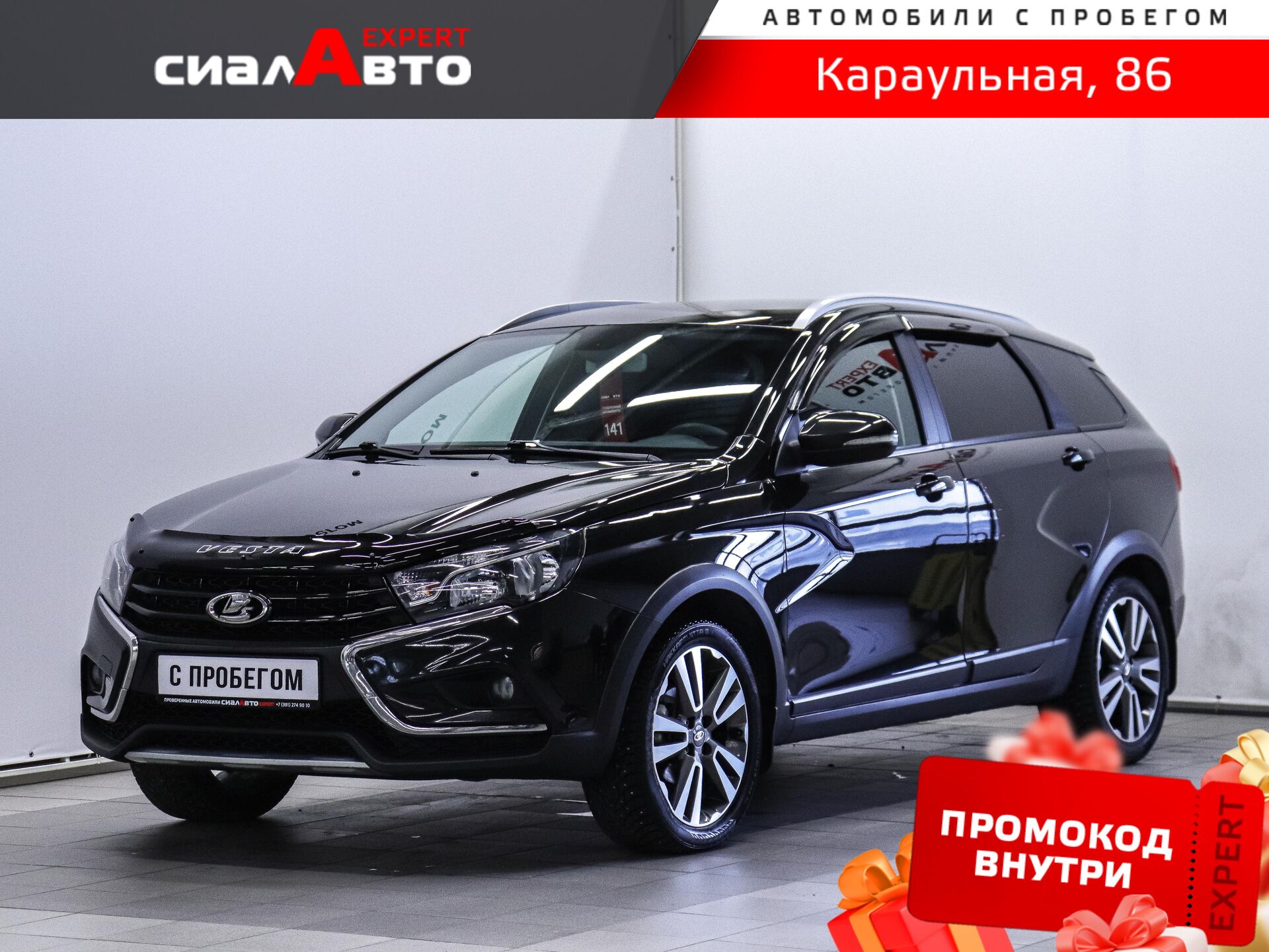 LADA (ВАЗ) Vesta 2018 Механика Передний Бензин 1.8