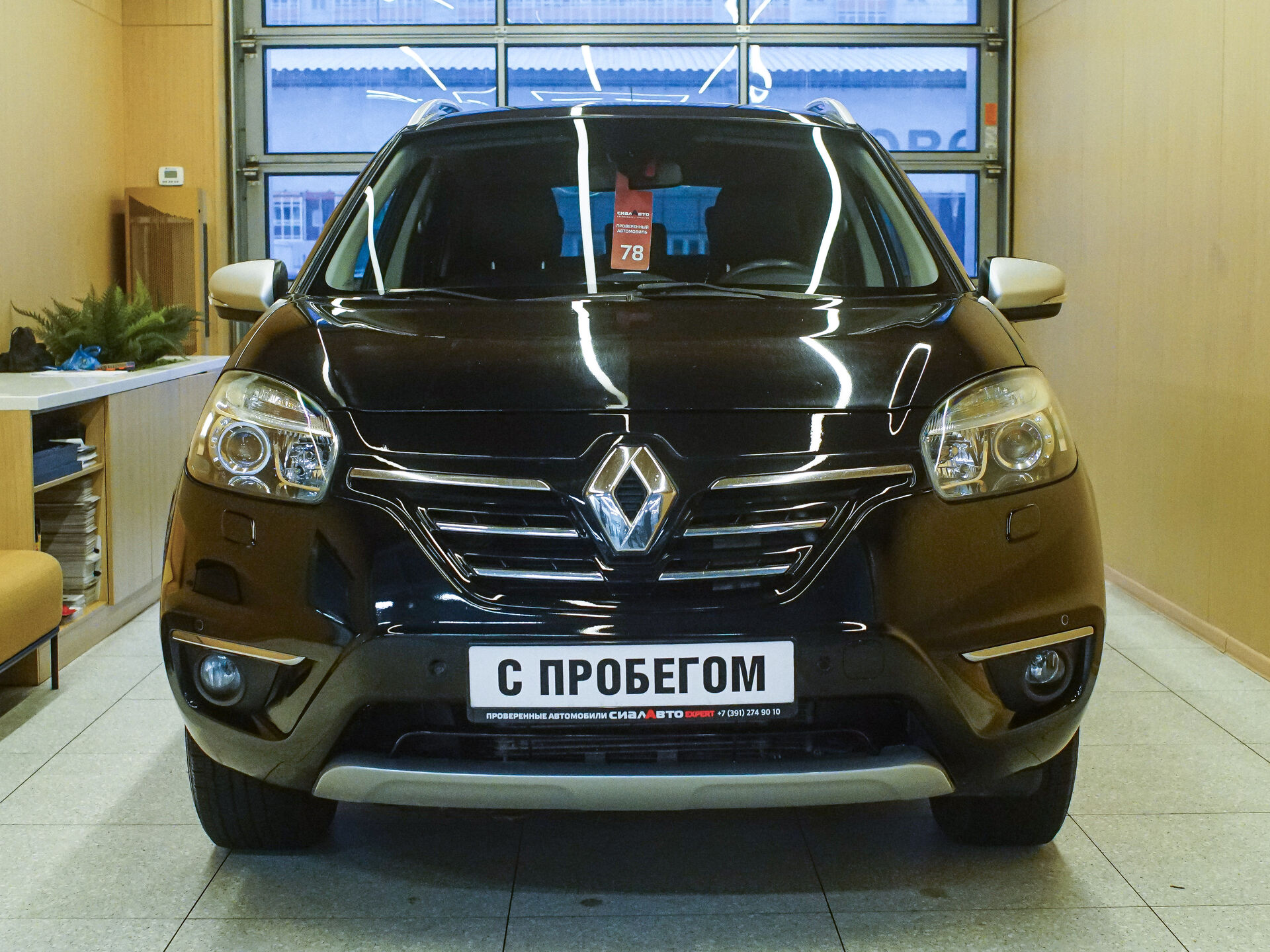 Renault Koleos 2014 2