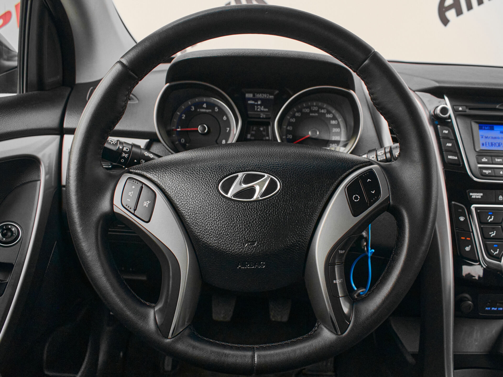 Купить Hyundai i30 1.4 MT (100 л.с.), 2013 в Екатеренбурге