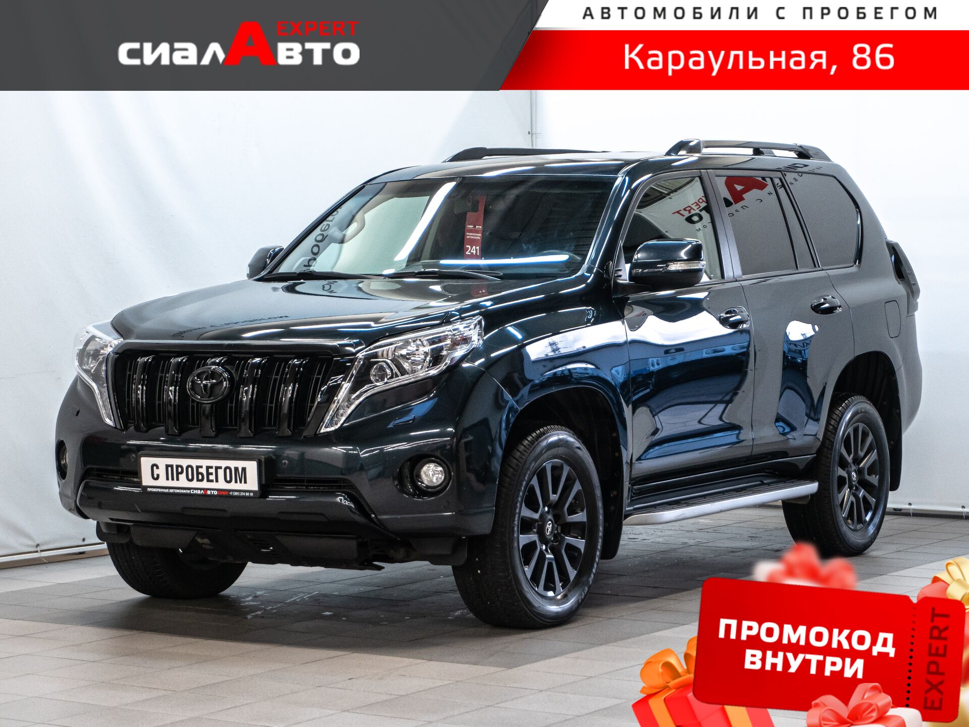 Toyota Land Cruiser Prado 2015 Автомат Полный Дизель 2.8