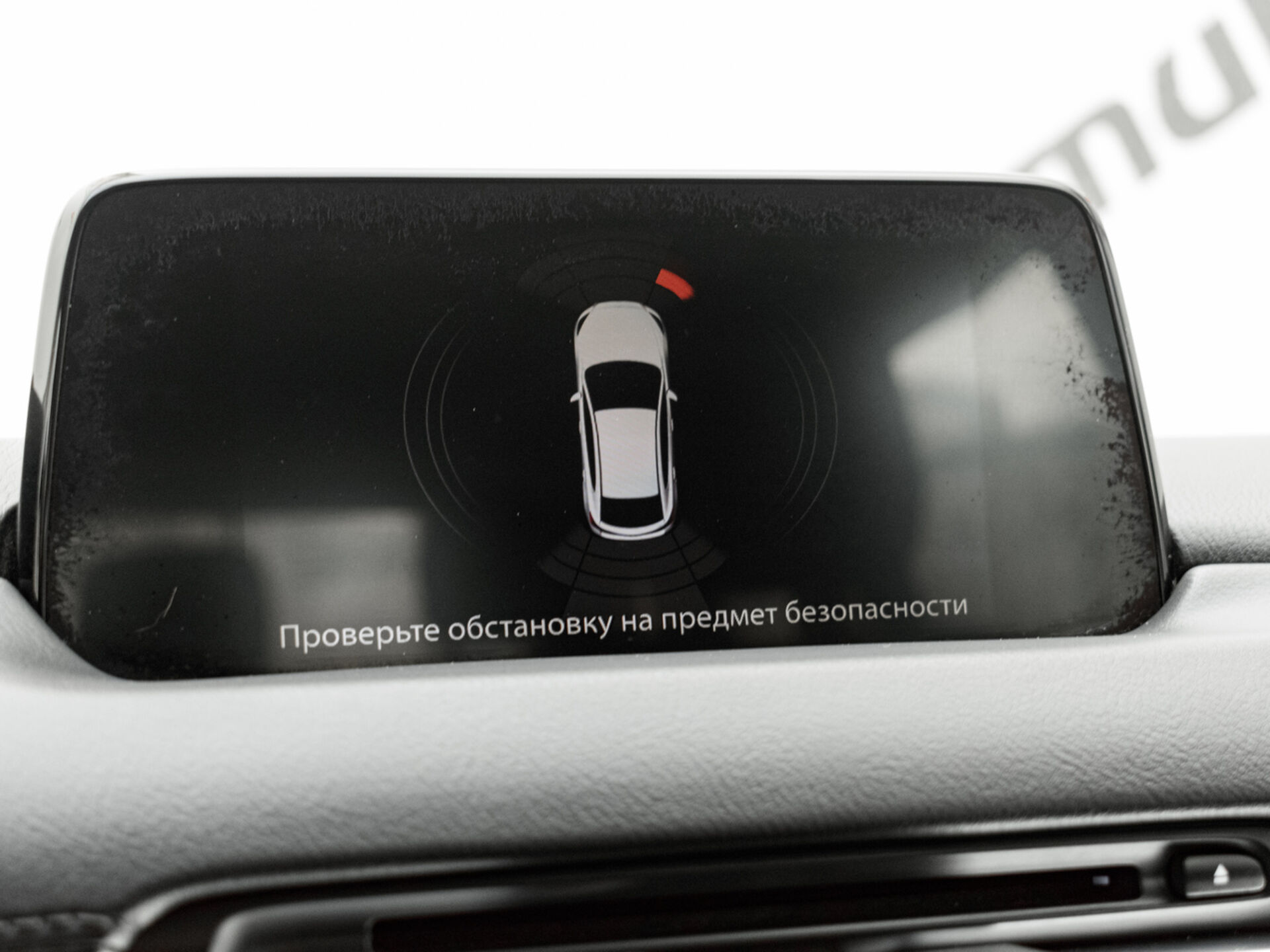 Купить Mazda CX-5 2.0 AT (150 л.с.) 4WD, 2018 в Екатеренбурге