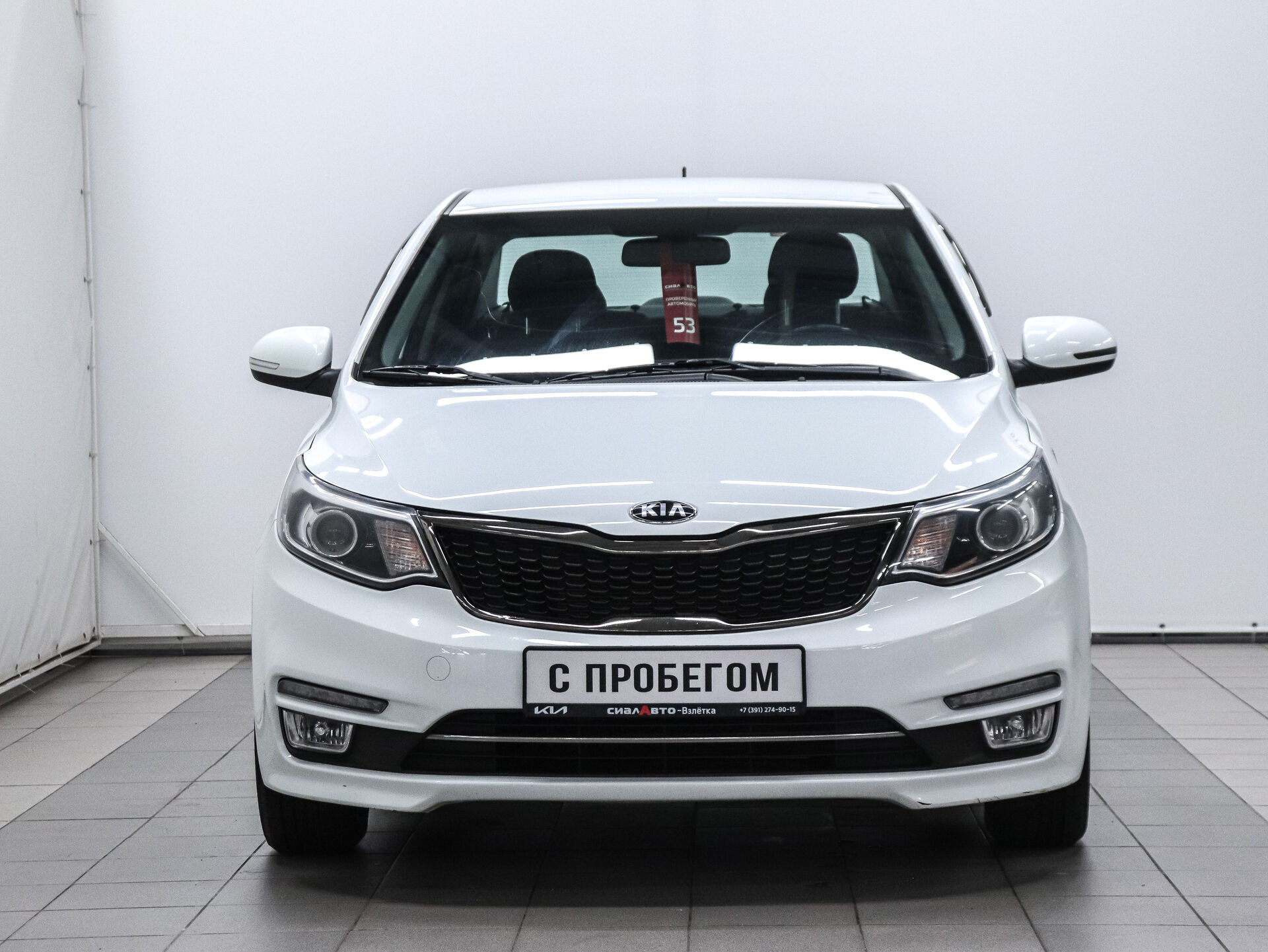 Kia Rio 2016 2