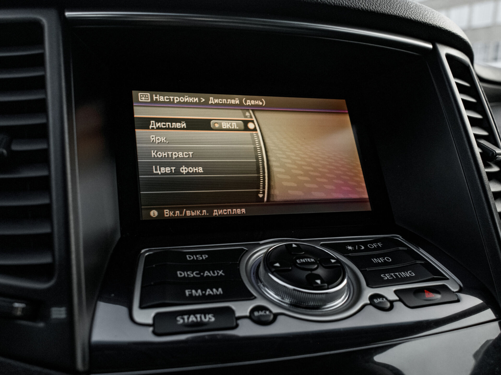 Купить Infiniti FX FX37 3.7 AT (333 л.с.) 4WD, 2010 в Екатеренбурге