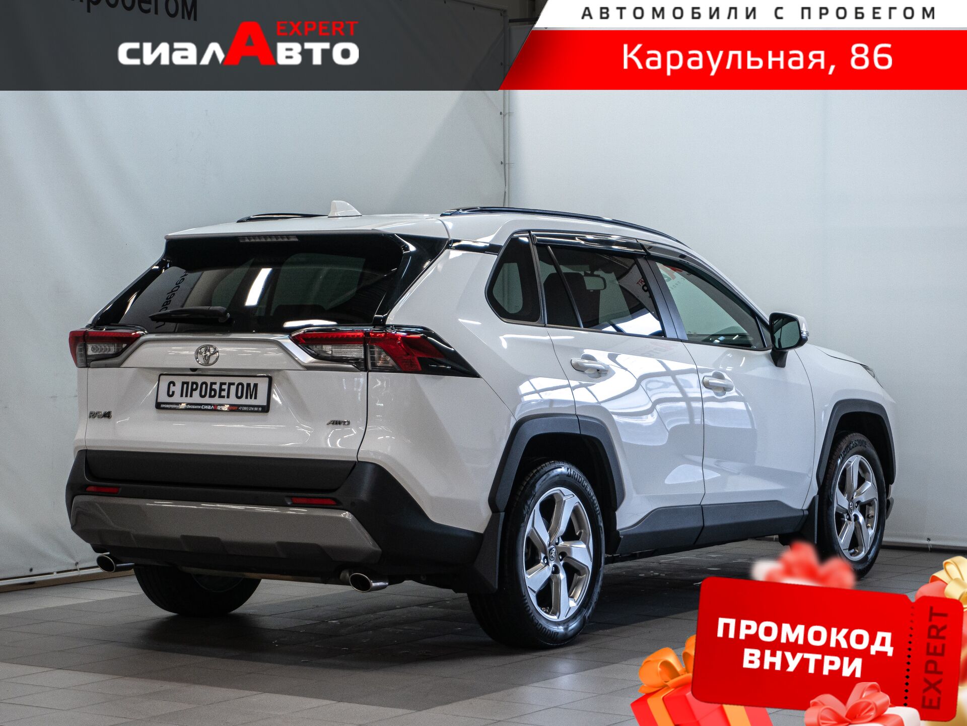 Toyota RAV4 2019 2