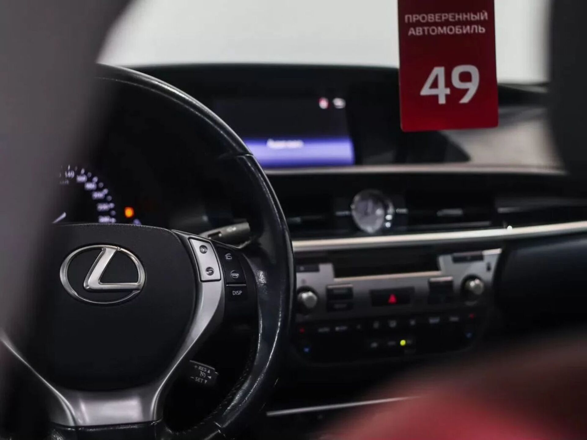 Lexus ES 2015 19
