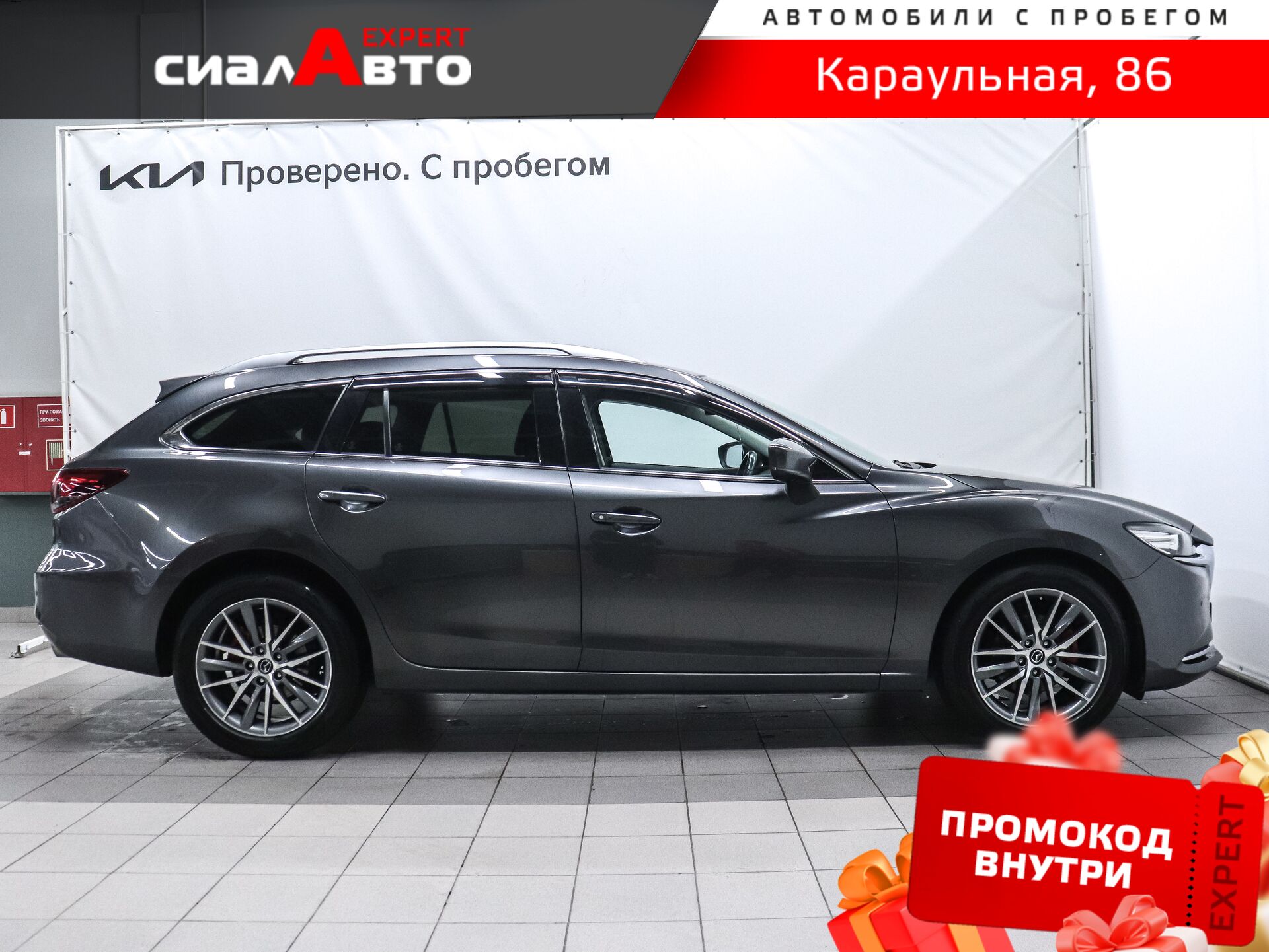 Mazda 6 2019 4