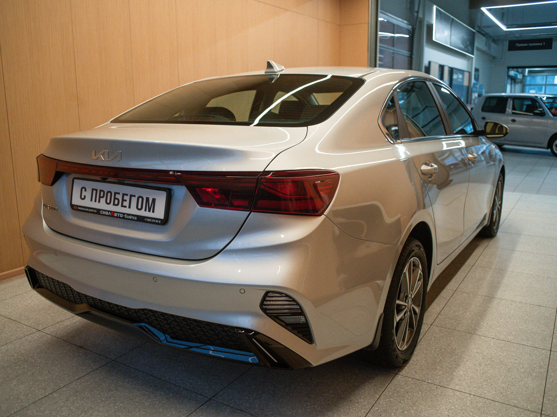 Kia Cerato 2021 4