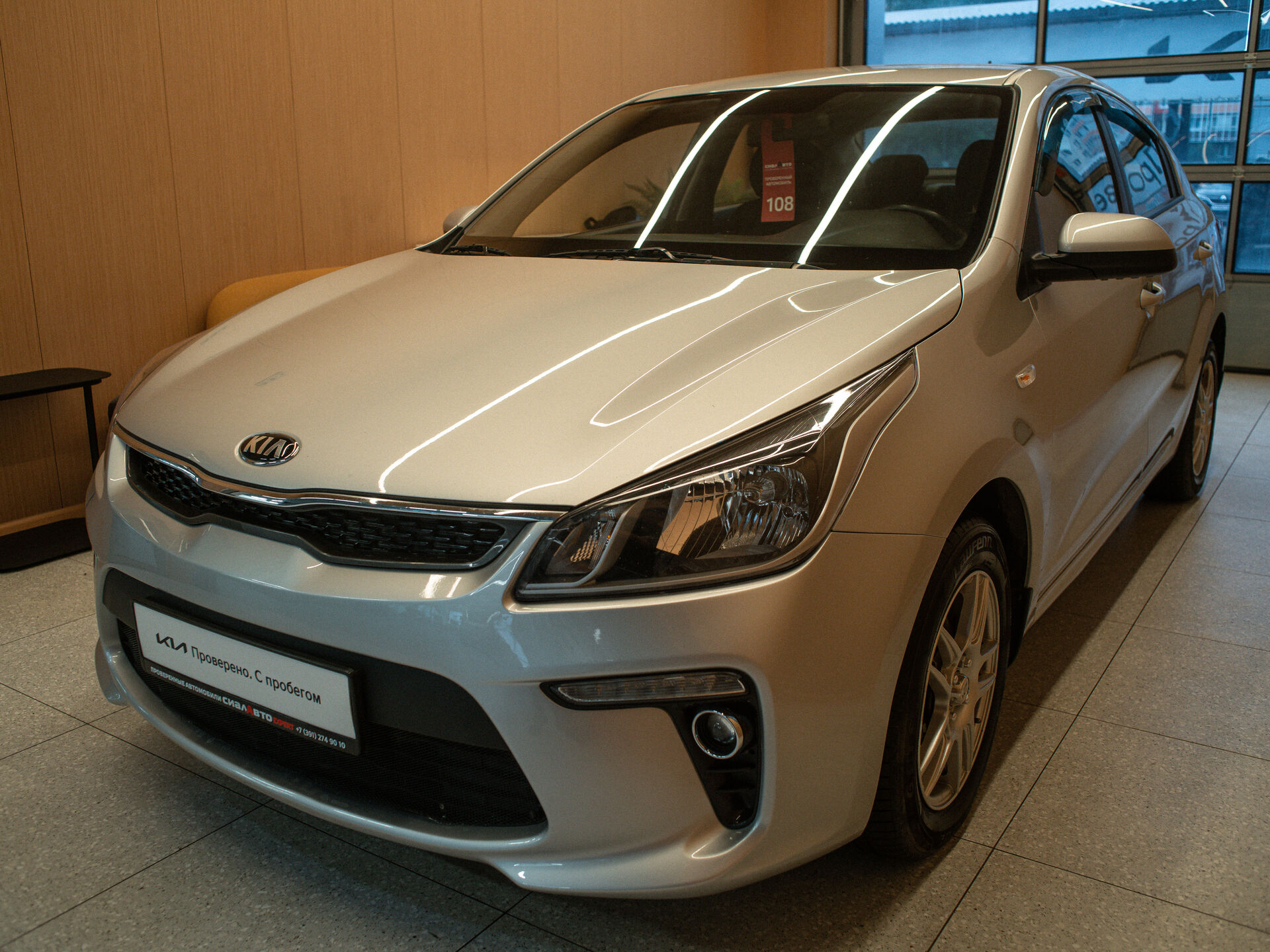 Kia Rio 2019 3