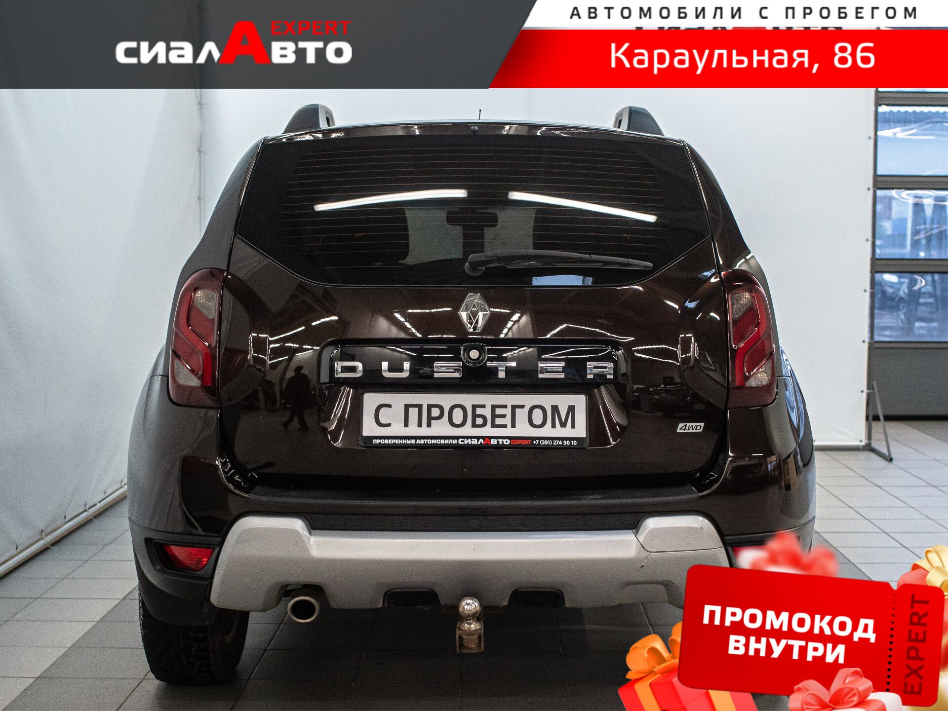 Renault Duster 2019 3