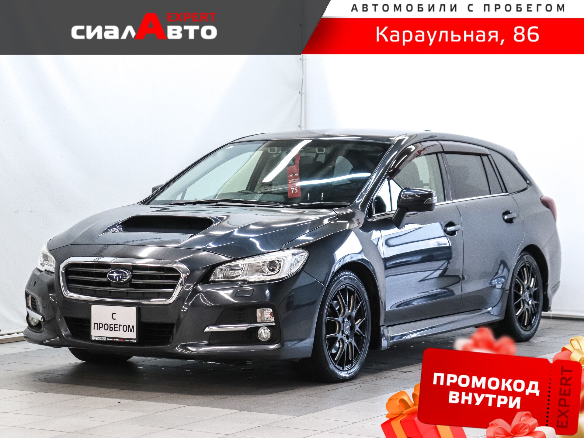Subaru Levorg 2016 Вариатор Полный Бензин 1.6