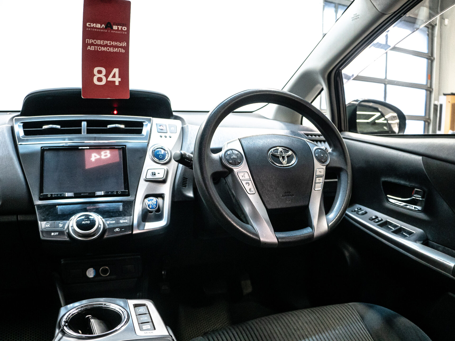 Toyota Prius Alpha 2015 21