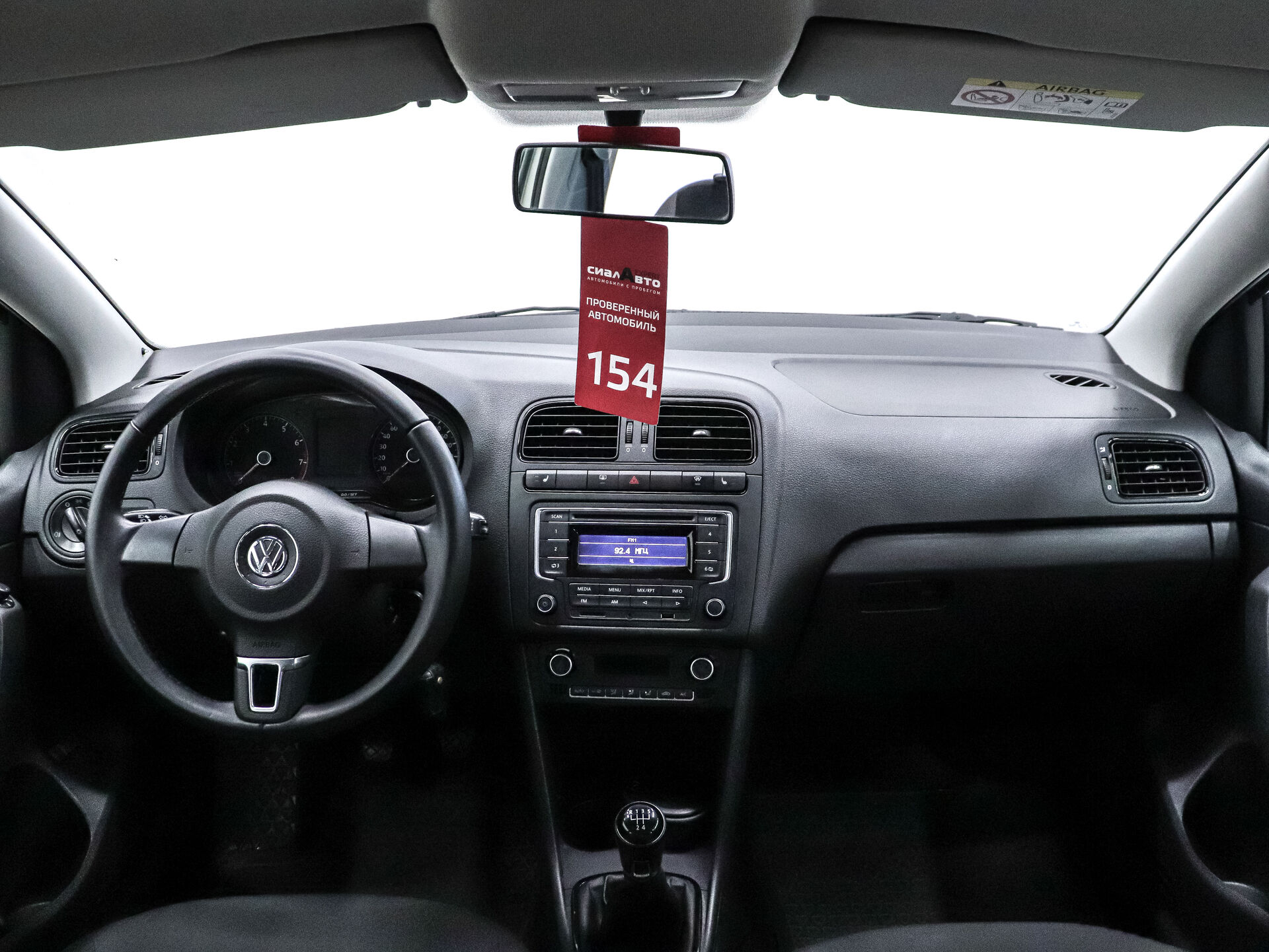 Volkswagen Polo 2014 15