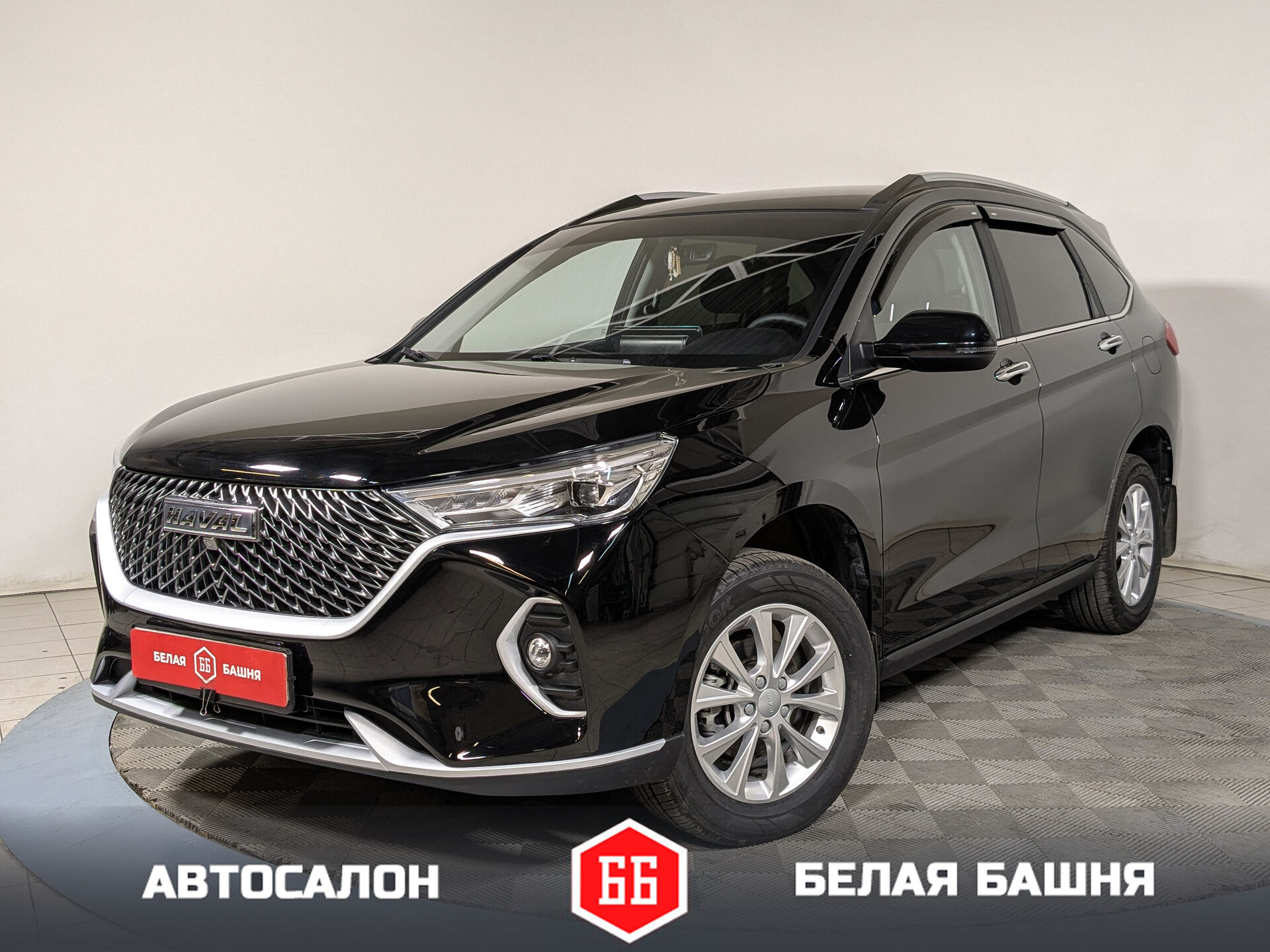 Haval 1518