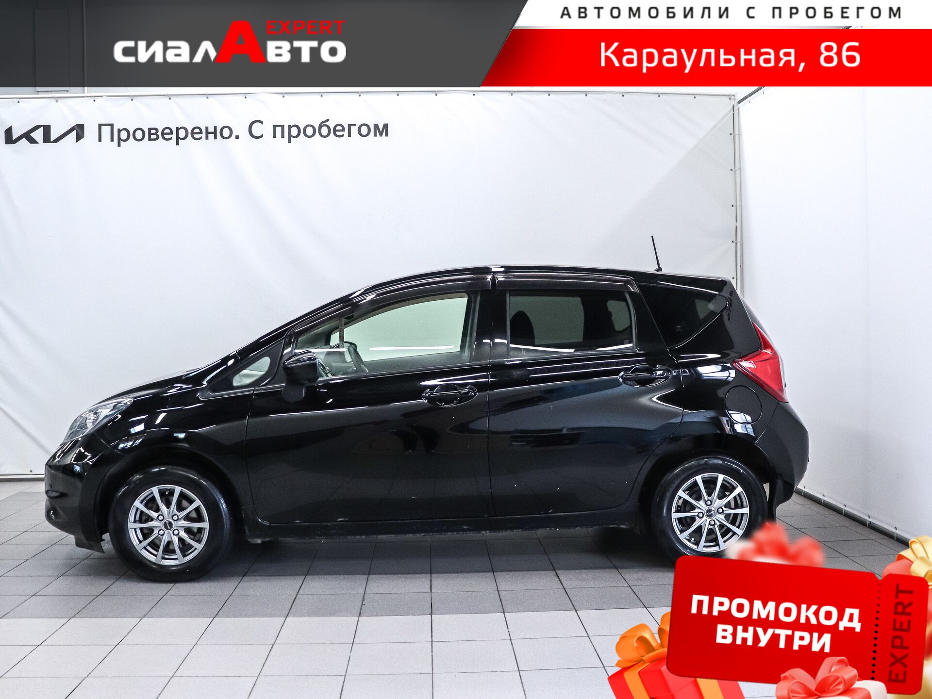 Nissan Note 2016 5
