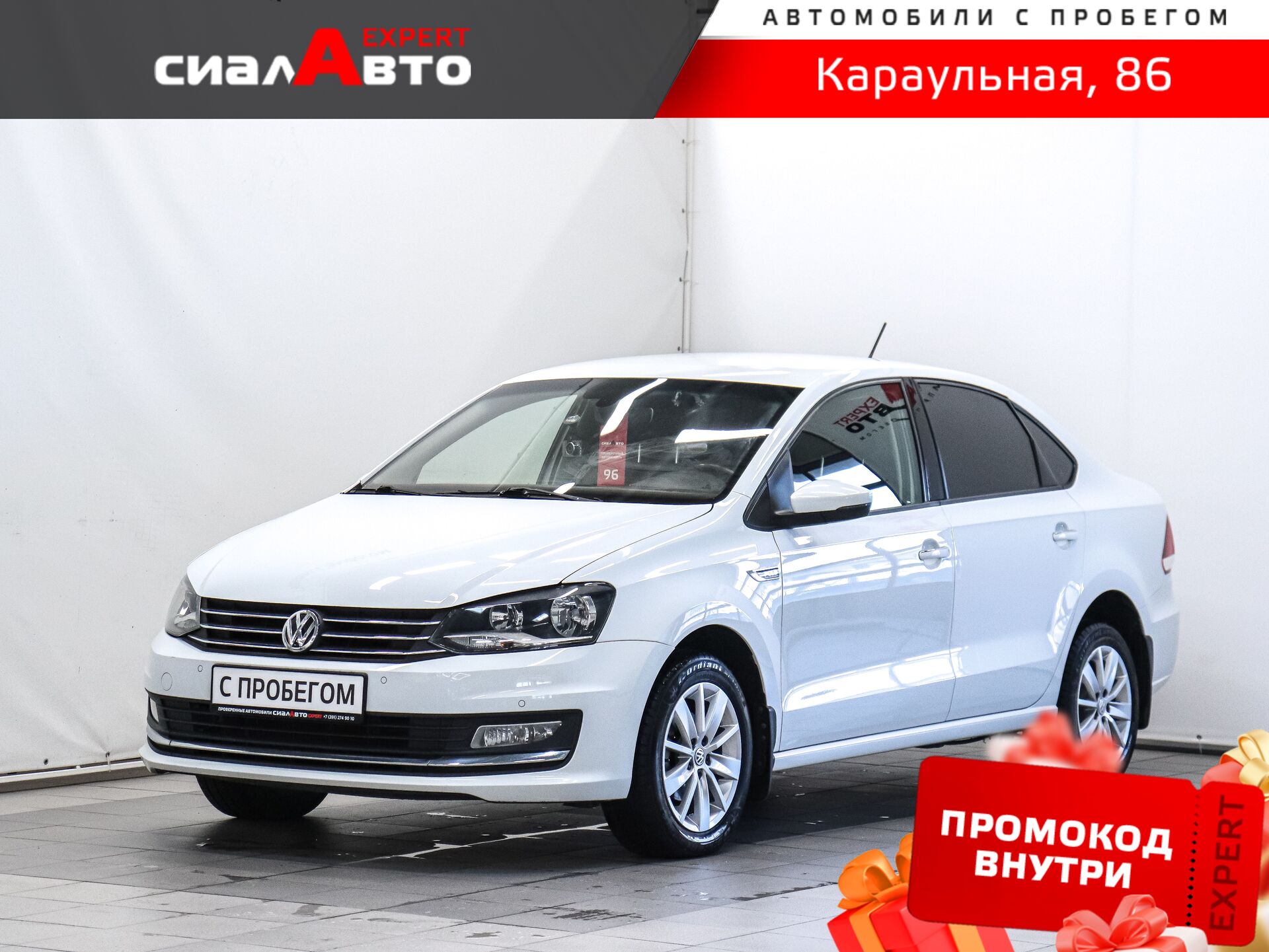Volkswagen Polo 2015 Механика Передний Бензин 1.6