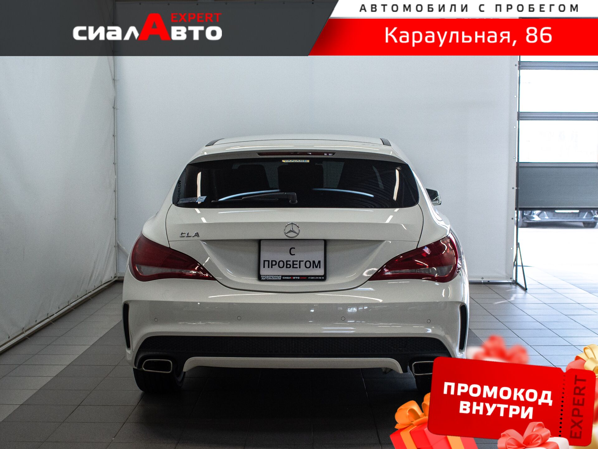 Mercedes-Benz CLA 2015 3